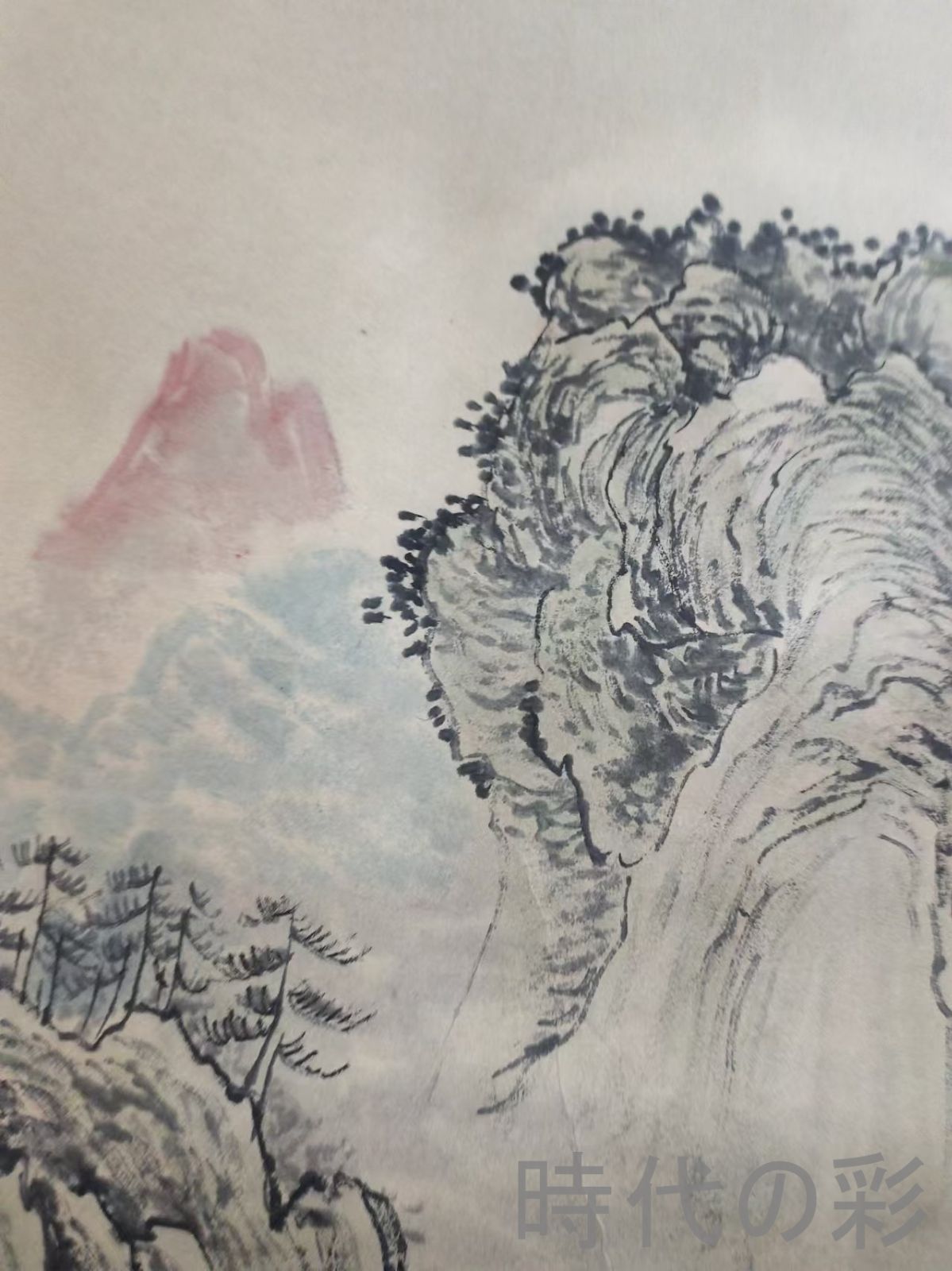 中国古美術.清時代.王原祁款.山水図.宣紙画.三尺手描き.肉筆.掛け軸