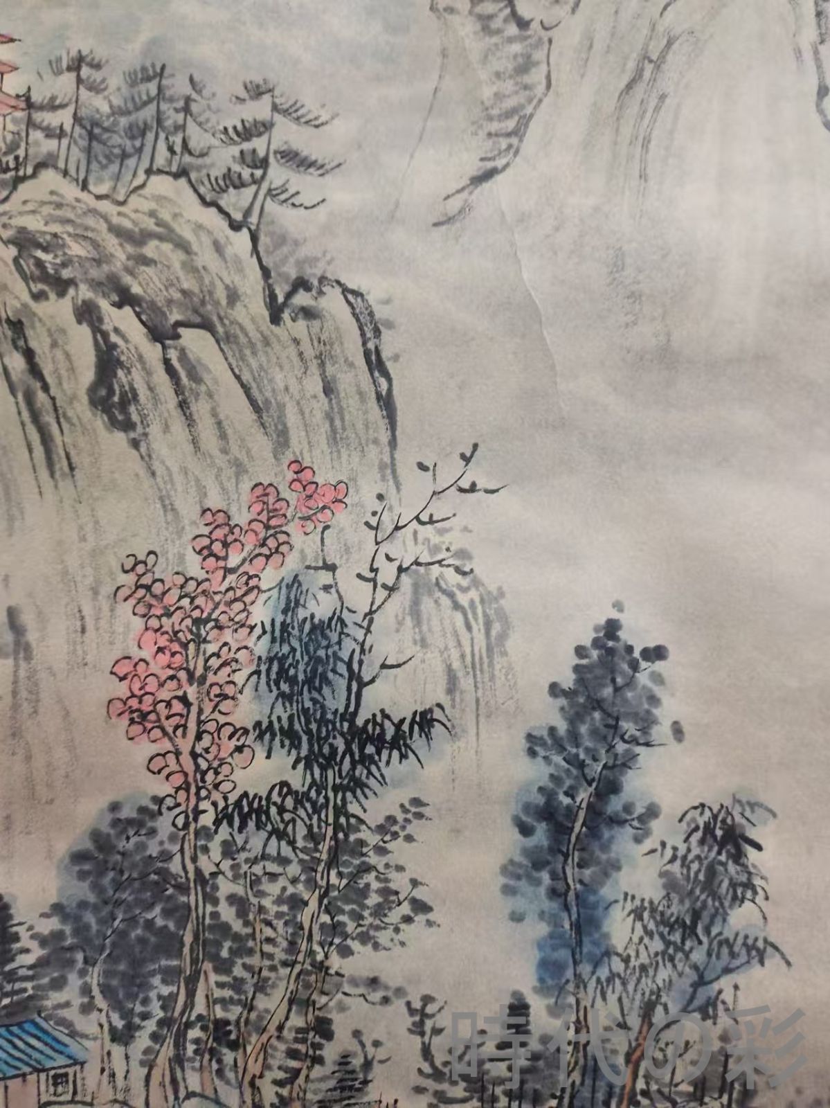 中国古美術 清代 王原祁作款 山水画 水墨画 宣紙 肉筆 六尺中堂画