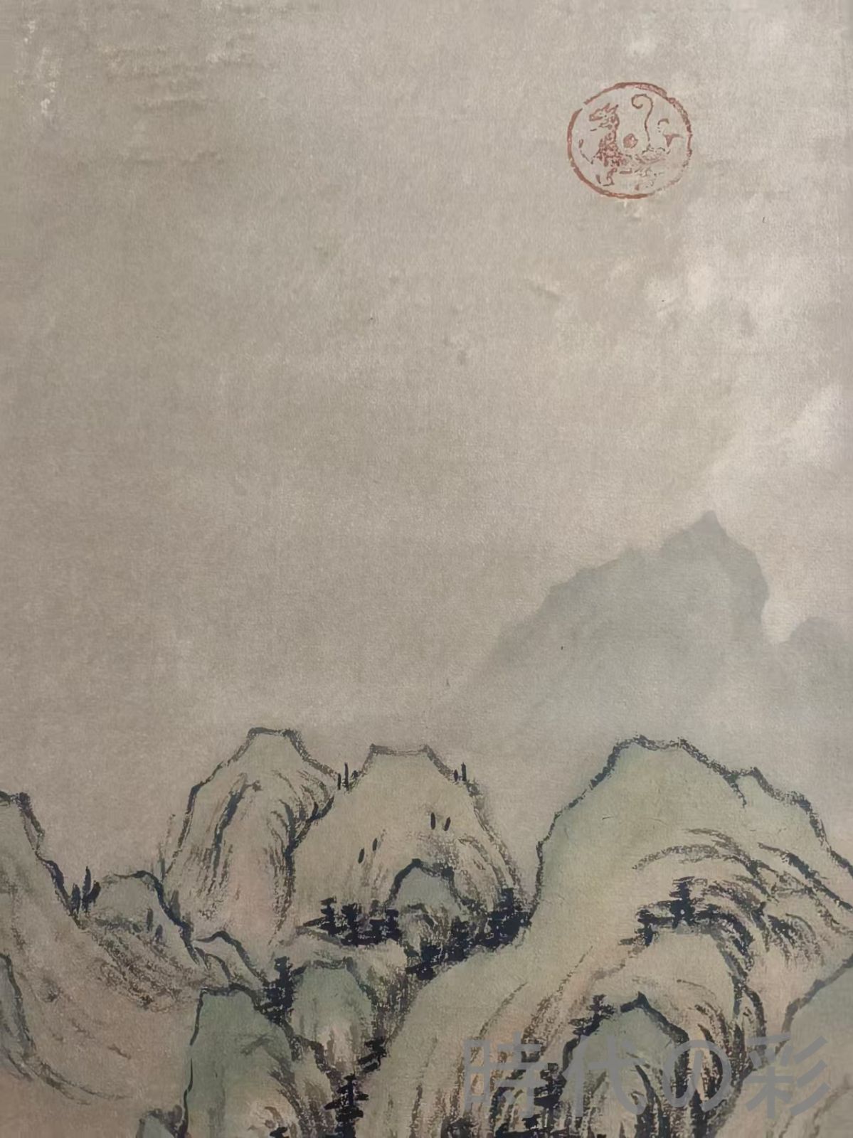 中国古美術.清時代.王時敏款.山水図.宣紙画.三尺手描き.肉筆.掛け軸