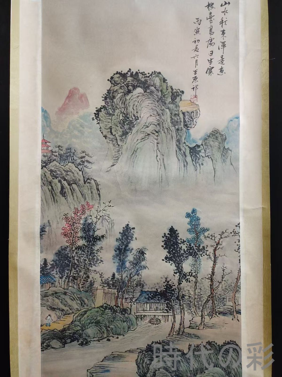 中国古美術 清代 王原祁作款 山水画 水墨画 宣紙 肉筆 六尺中堂画 掛け軸 中国古美術 清代 王原祁作款 山水画 水墨画 宣紙 肉筆 六尺中堂画