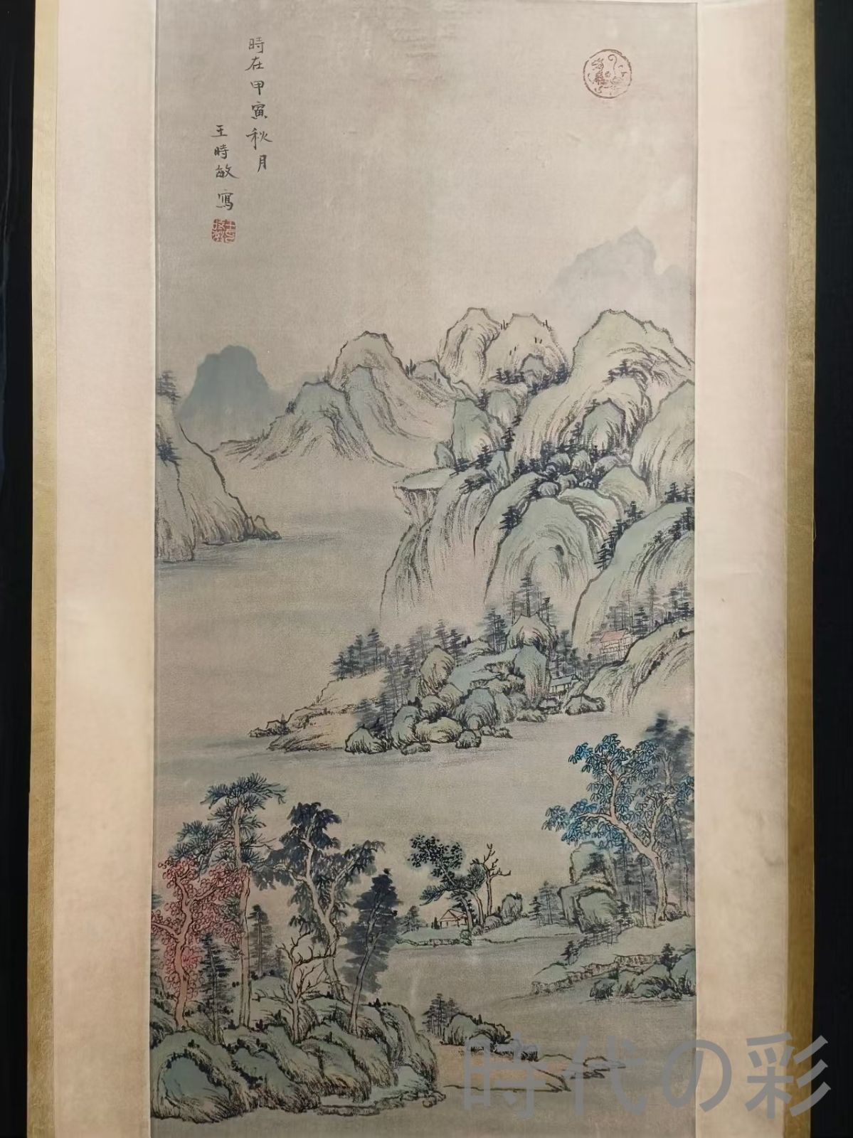 中国書画 掛軸 手描き 虎 山水図 如意款 大きめサイズ 中国古美術.清時代.王時敏款.山水図.宣紙画.三尺手描き.肉筆.掛け軸