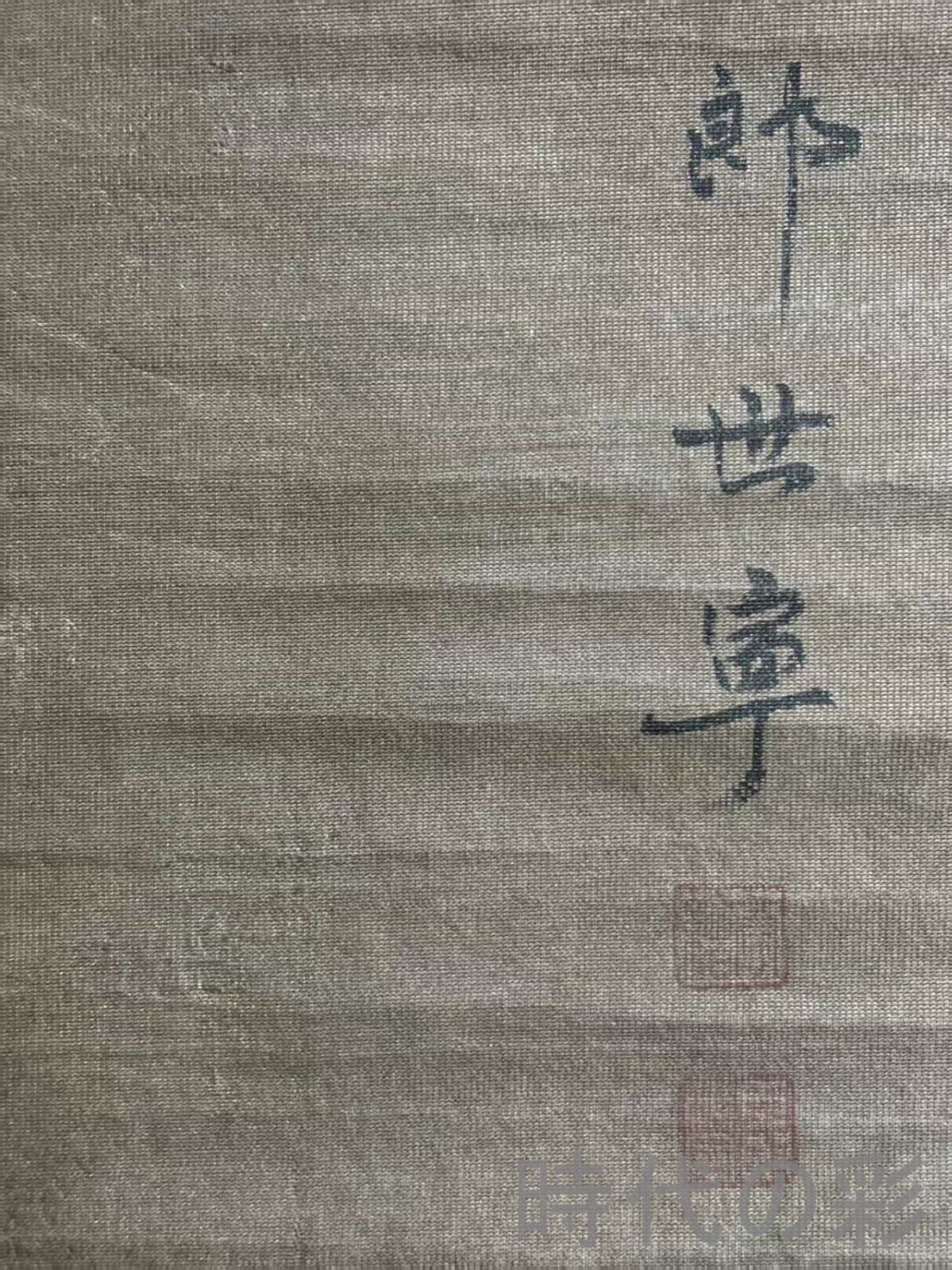 中国古美術 近代 絹本手描き 郎世寧 博古瓶図 三尺 牙軸 肉筆 古玩 中堂画 中国古美術 近代 絹本手描き 郎世寧 博古瓶図 三尺 牙軸 肉筆 古玩