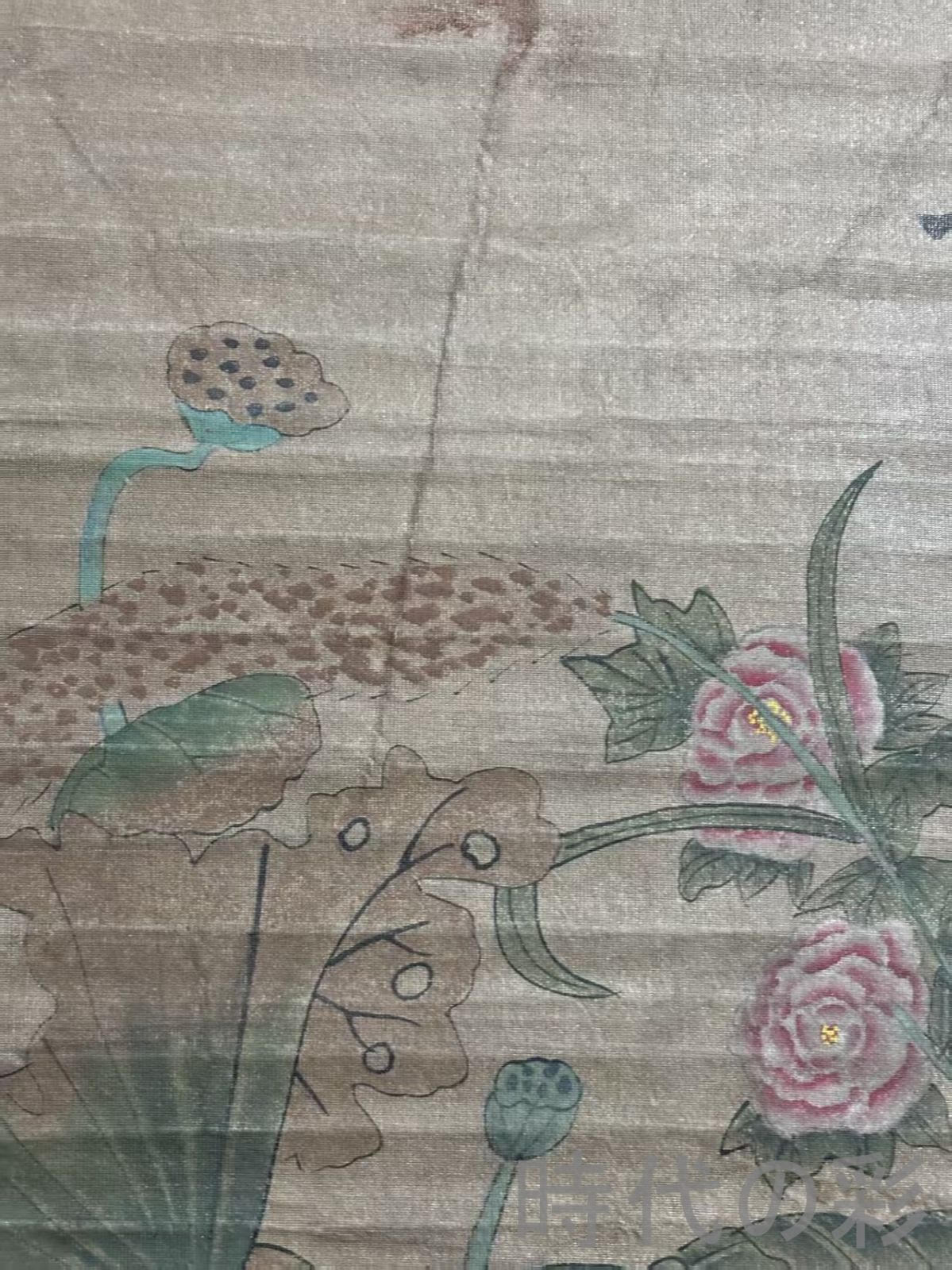 中国古美術.明時代.趙孟?款.花鳥図.絹布画.三尺手描き.肉筆.掛け軸