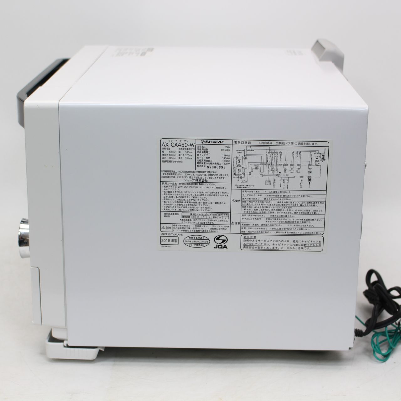 139)シャープ スチームオーブンレンジ ヘルシオ 18L AX-CA450-W 2018年