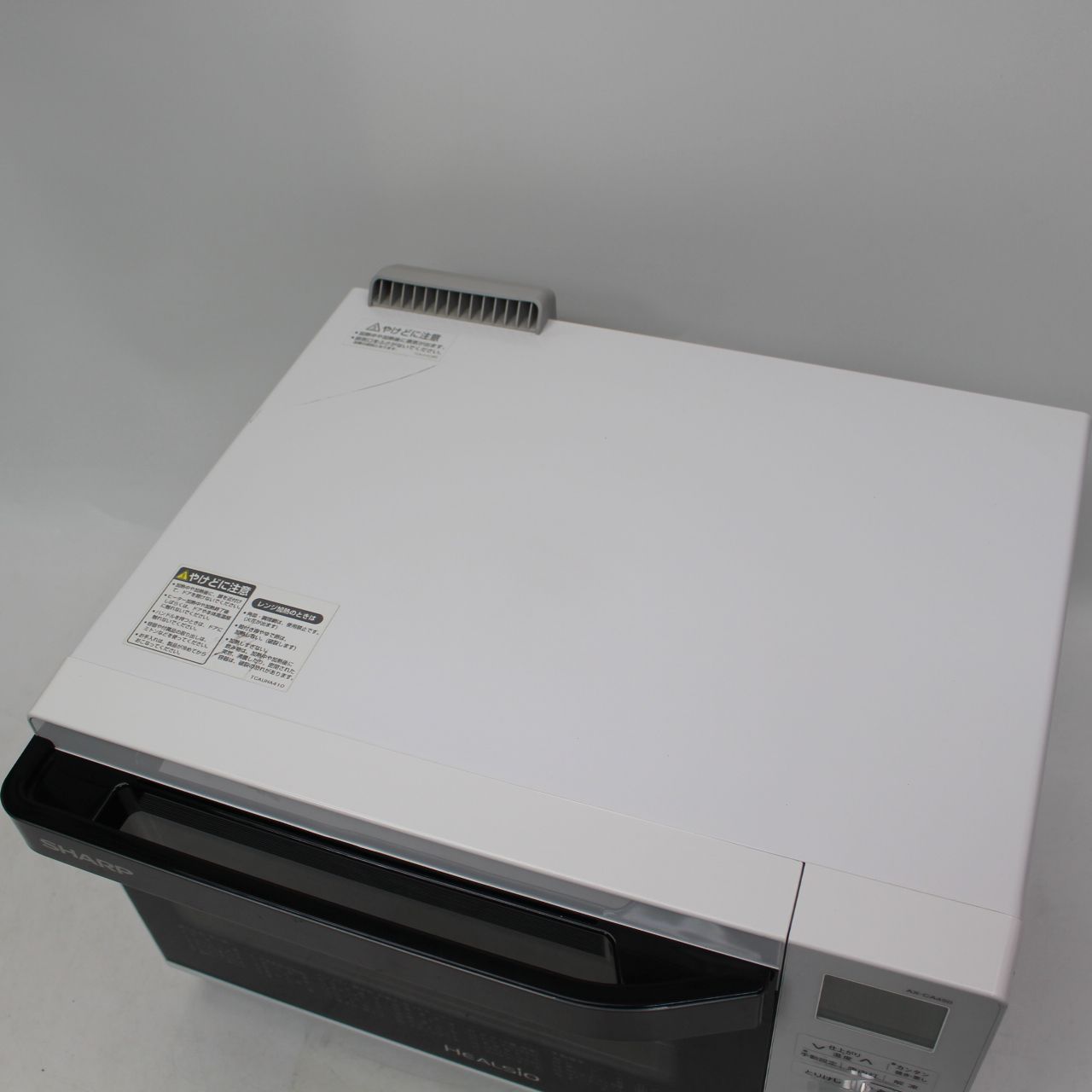 139)シャープ スチームオーブンレンジ ヘルシオ 18L AX-CA450-W 2018年