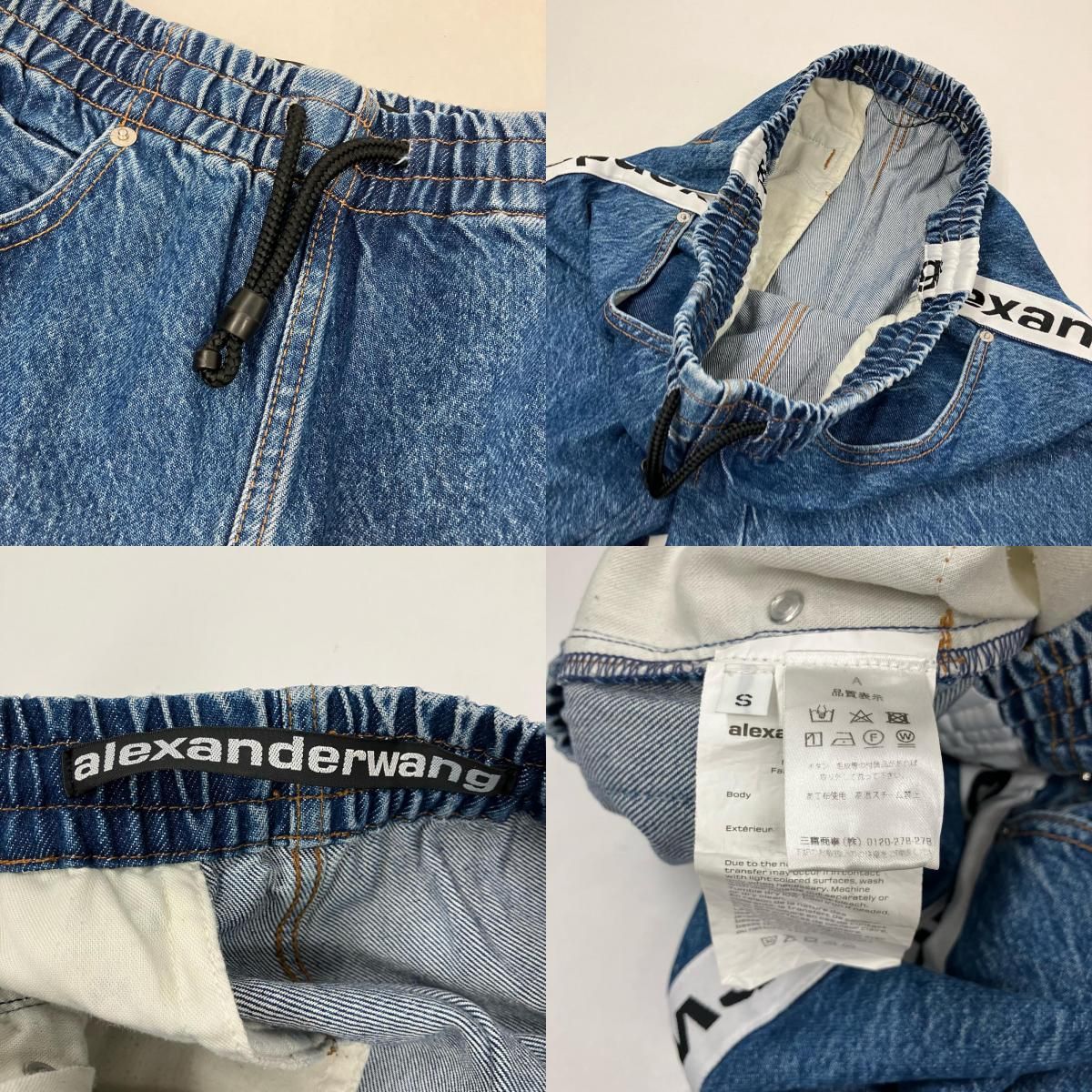 【イオン広店】 中古 T by ALEXANDER WANG | ティーバイアレクサンダーワン パンツ インディゴ サイズ：S 【107】 イオン広店】 中古 T by ALEXANDER WANG | ティーバイアレクサンダー