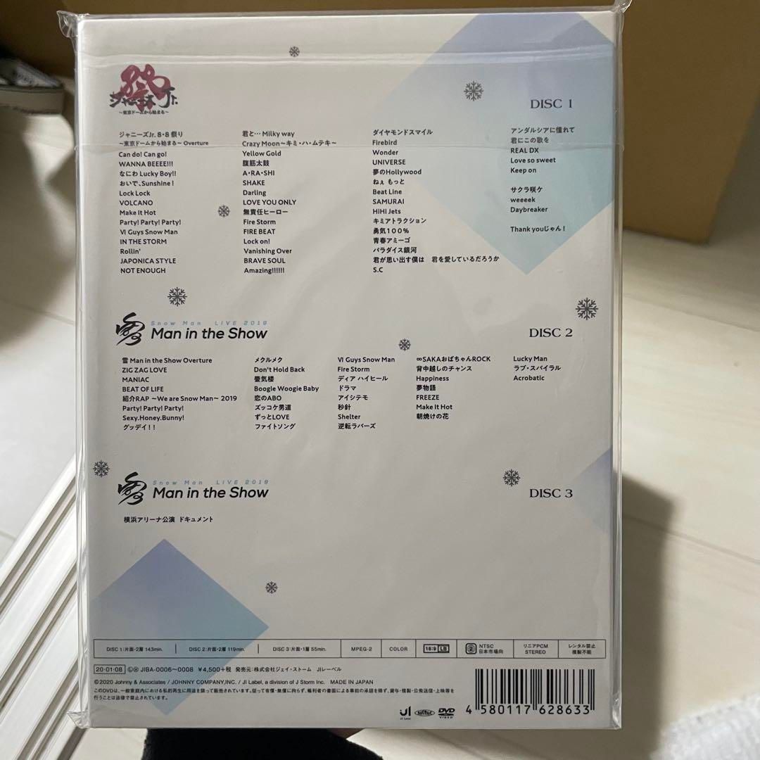  Man LIVE TOUR 2021-2022 素顔4 Snow Man LIVE TOUR 2021-2022 