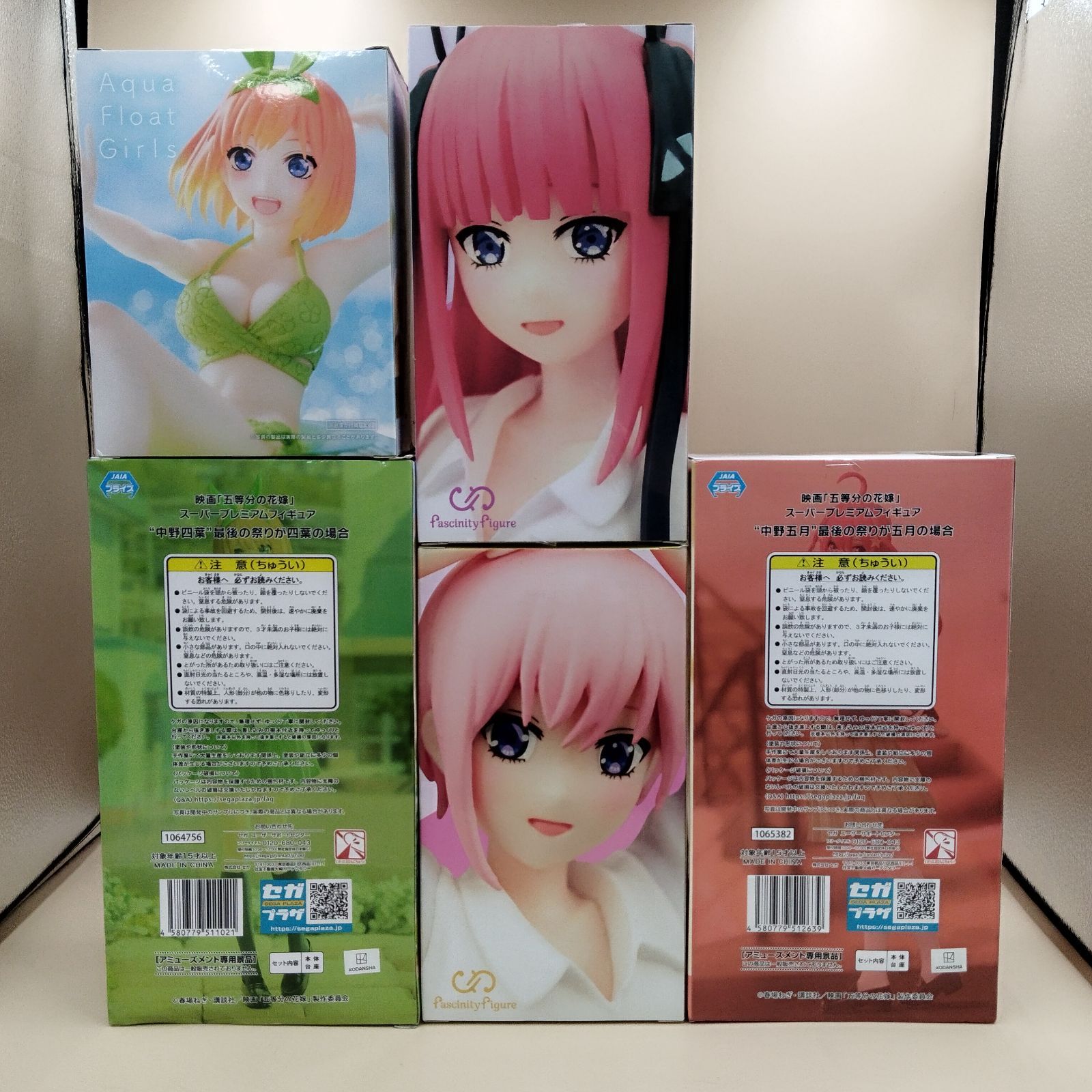 五等分の花嫁 引退品 まとめ売りセット 激安 五等分の花嫁 オール