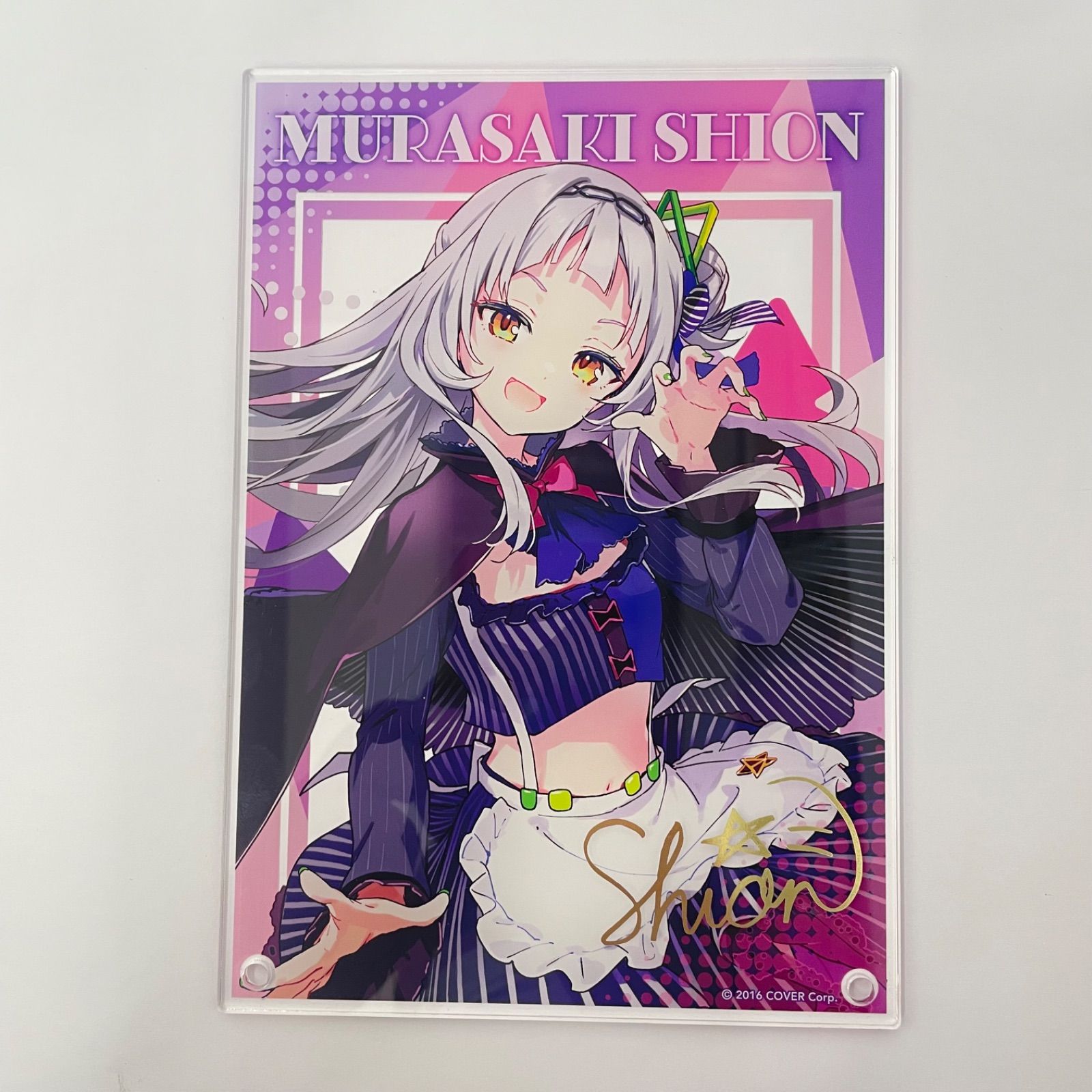 瀬戸店】ホロライブ 紫咲シオン エンタメチャンス賞 複製サイン入り