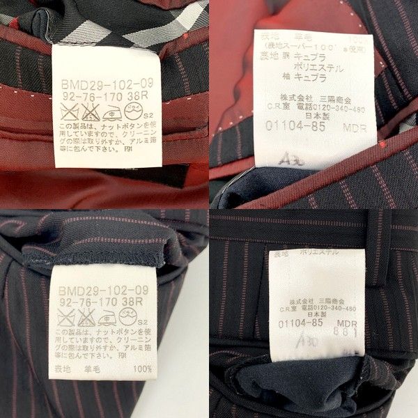 Burberry Black Label バーバリー ブラックレーベル ストライプ スーツ