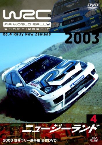 WRC 世界ラリー選手権 2003 公認DVD-BOX　初回生産限定版　美品 WRC 世界ラリー選手権 2003 vol.4 ニュージーランド [DVD](中古品