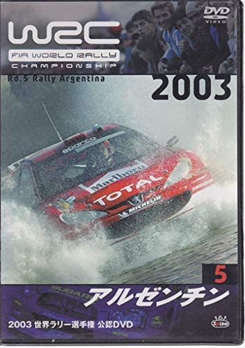 WRC 世界ラリー選手権 2003 vol.5 アルゼンチン [DVD](中古品) - メルカリ