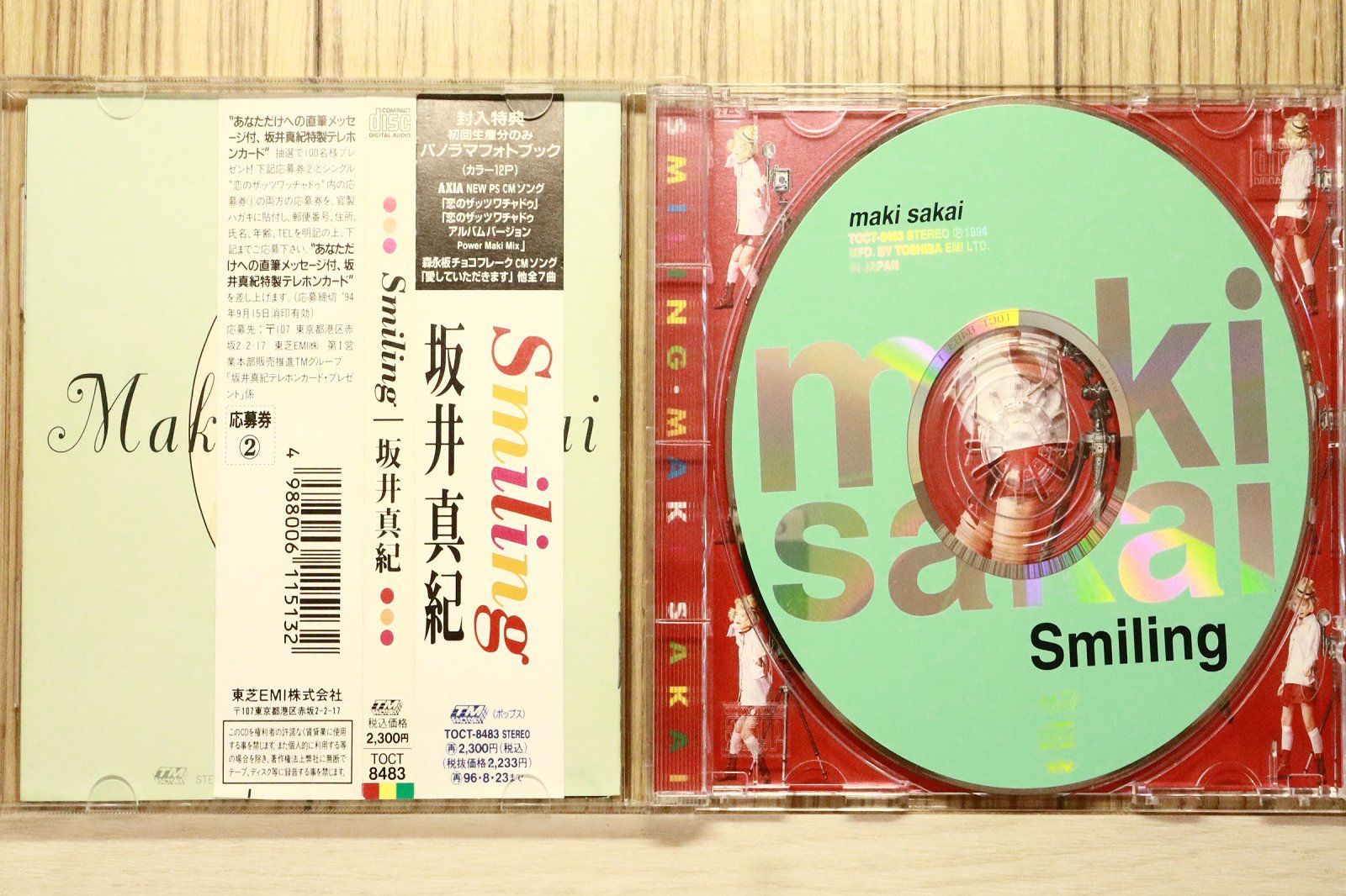 国内盤CD☆坂井真紀/MAKI SAKAI□ Smiling 【TOCT8483/4988006115132