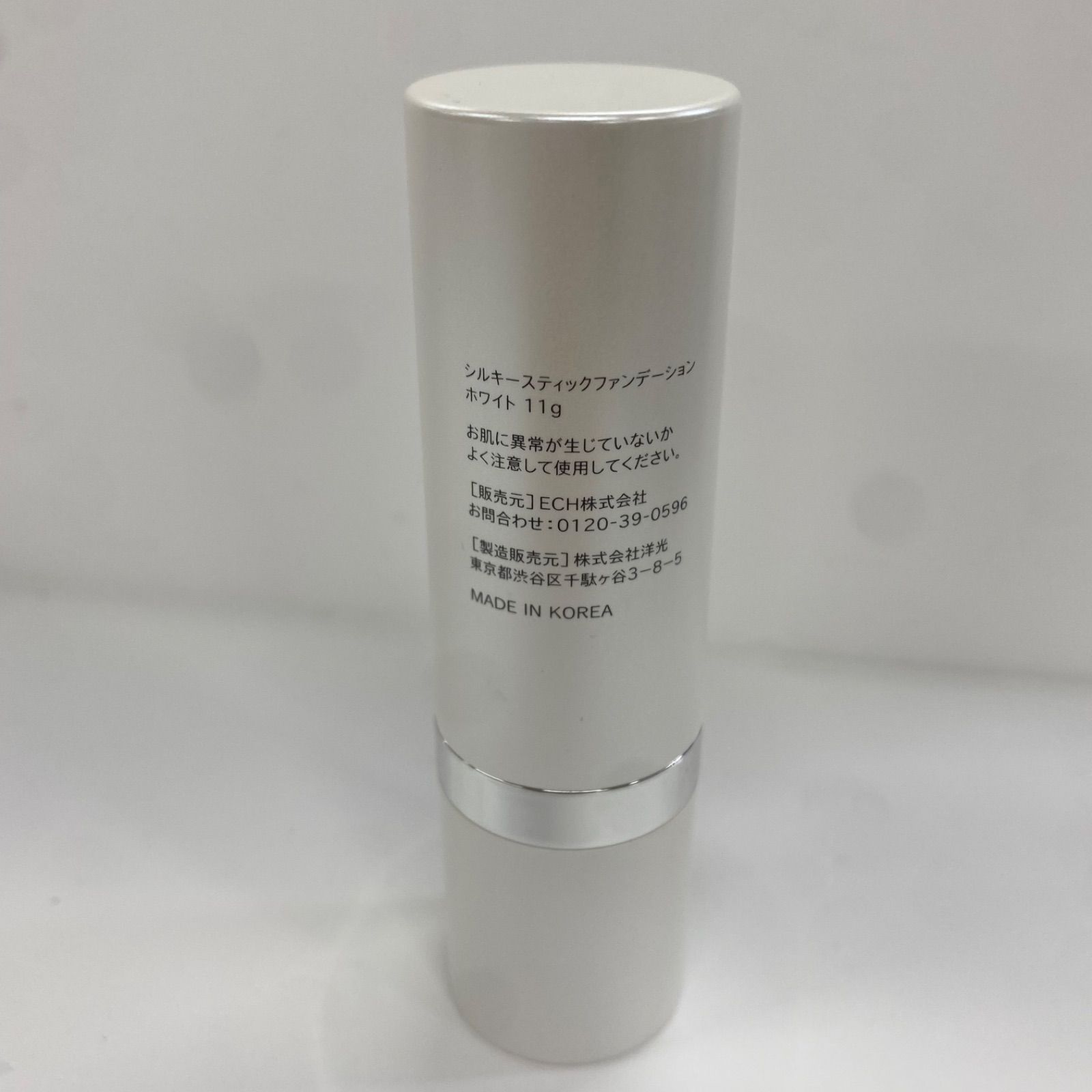 M3461 K KAMIKA カミカ シルキースティックファンデーション ホワイト