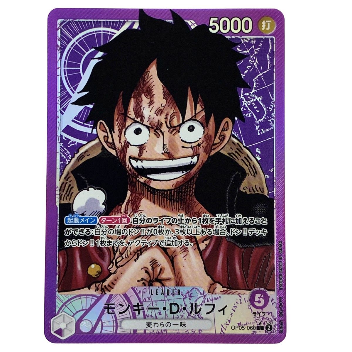 ワンピースカード　ルフィ　リーダーパラレル　OP05-060 OP11-040 ワンピースカード モンキー・D・ルフィ L リーダーパラレル OP05-060
