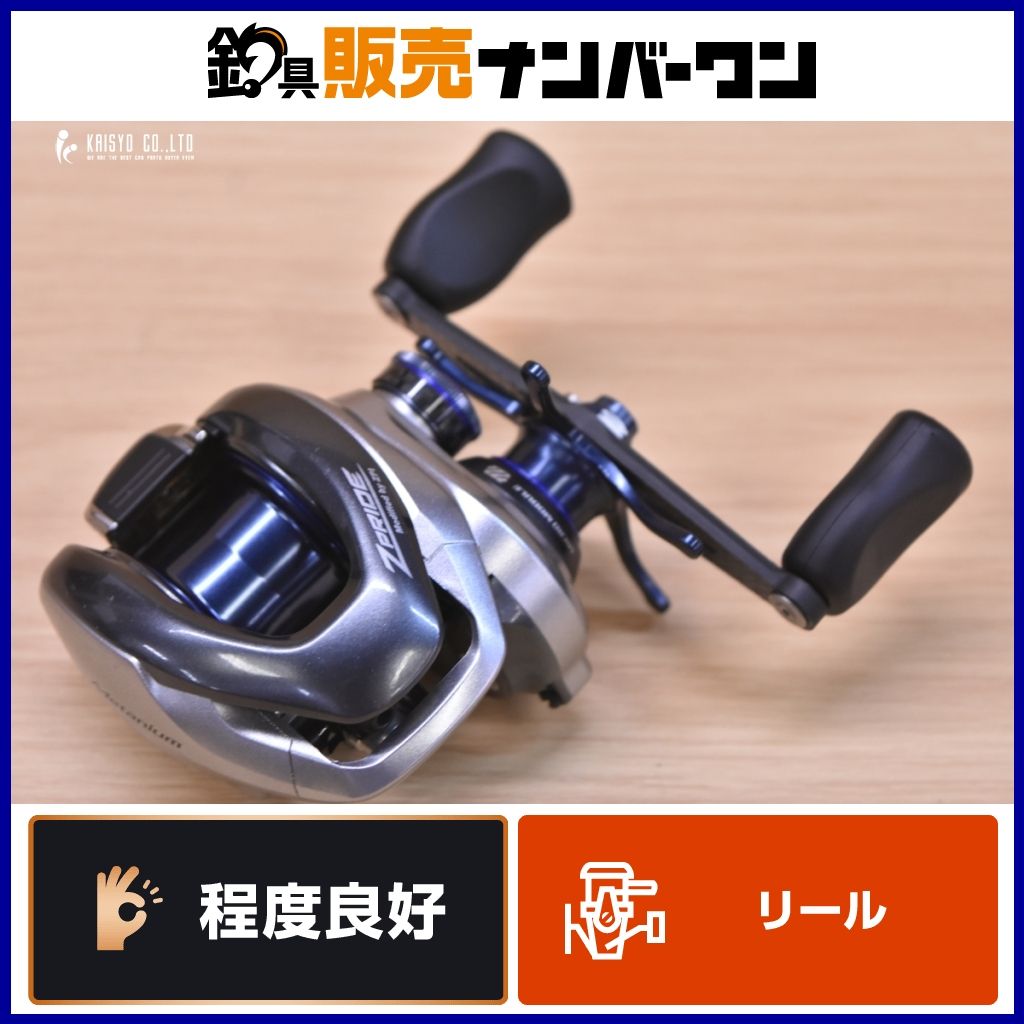 ZPI Zpraid Zプライド 13メタニウムカスタム ZPI ジープライド シマノ 13 メタニウム カスタムコンプリート 左巻き
