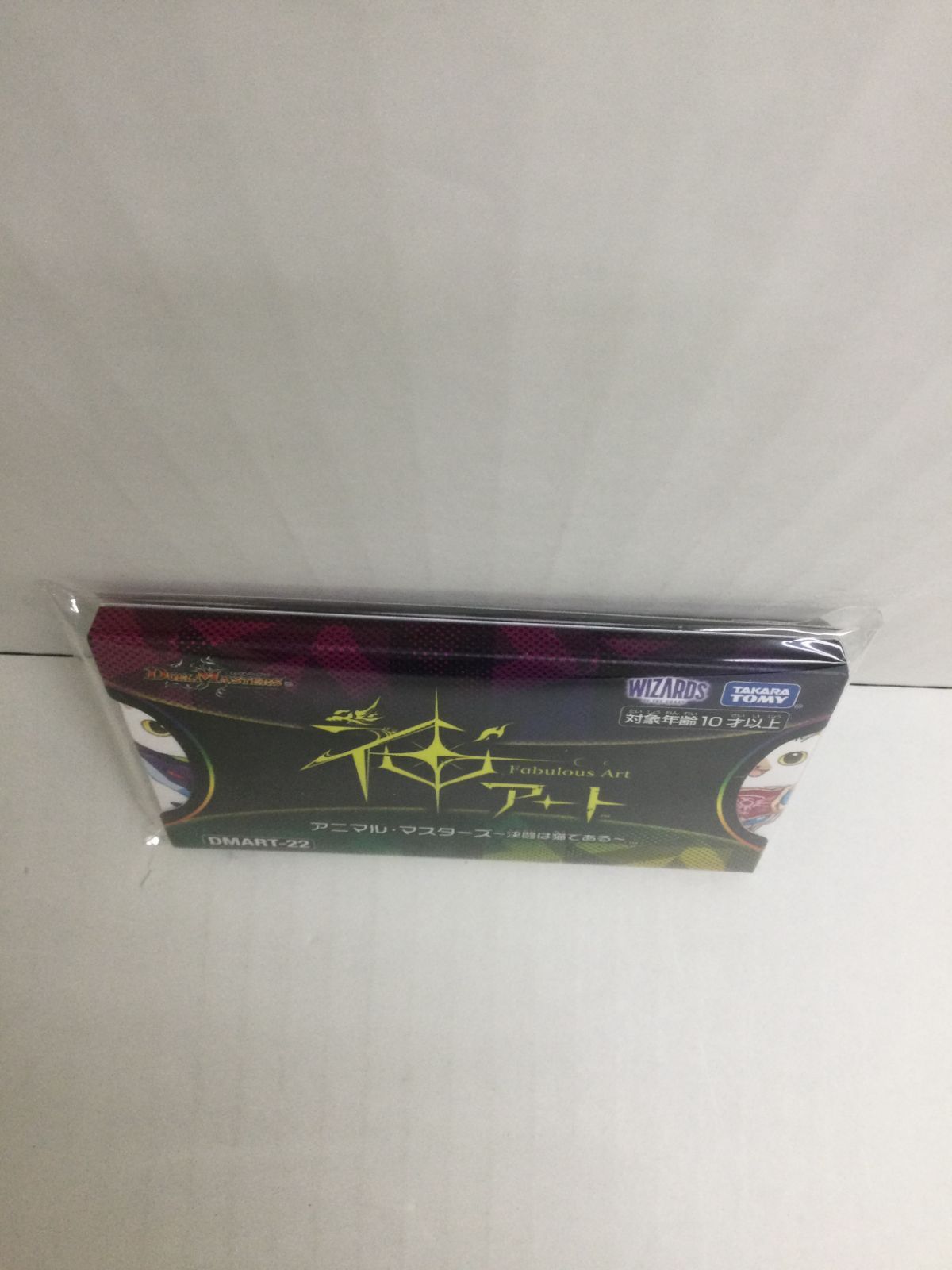 Y078[PK]Y3598(カード) デュエルマスターズ 神アート Fabulous Art