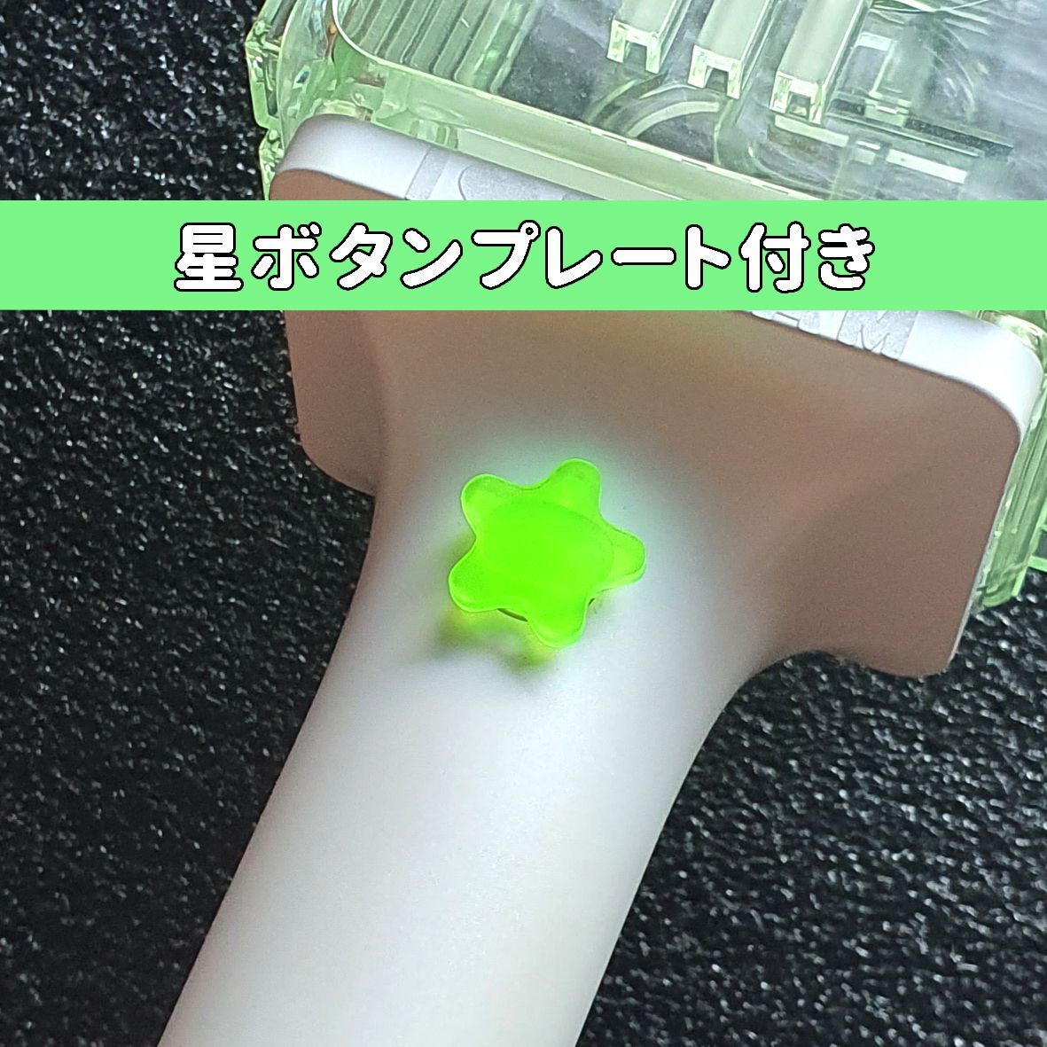 穴あり彫刻アクリル サイン NCT DREAM ペンライト マーク チョンロ