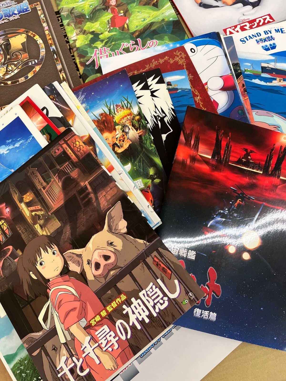 中古・長期保管品】映画パンフレット アニメなど 32冊まとめ バラ売り