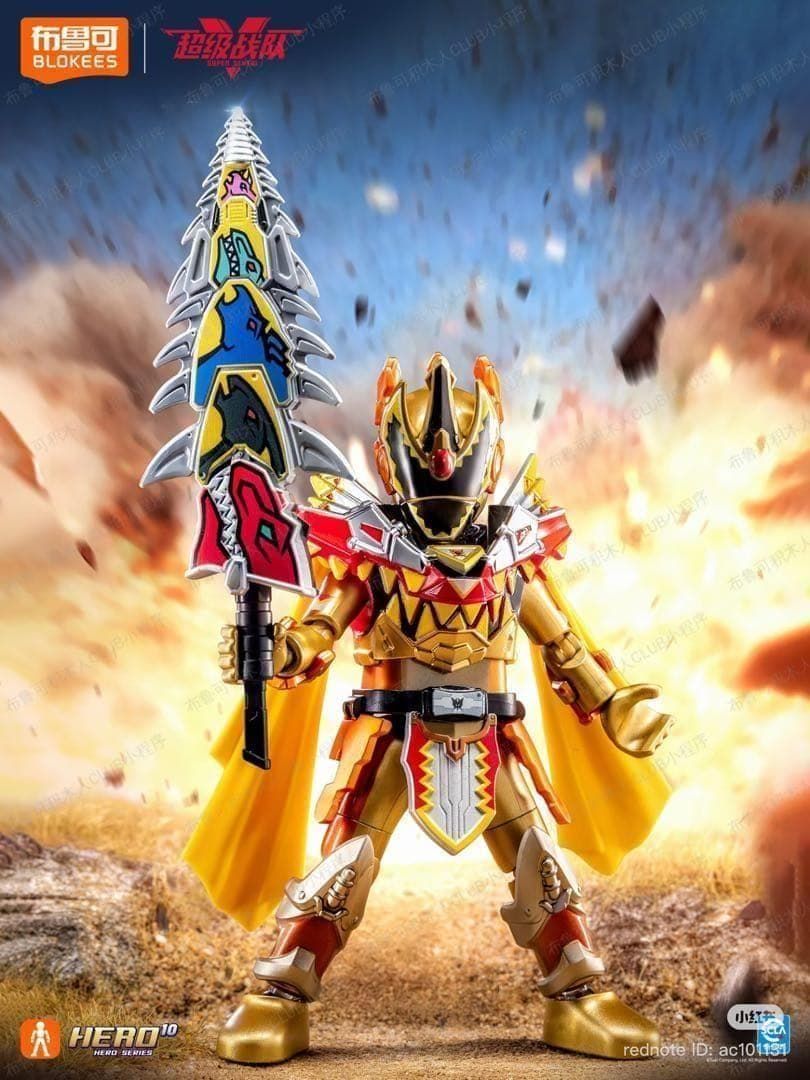 即発送 Blokees スーパー戦隊 キョウリュウジャー 第2弾 ブラック