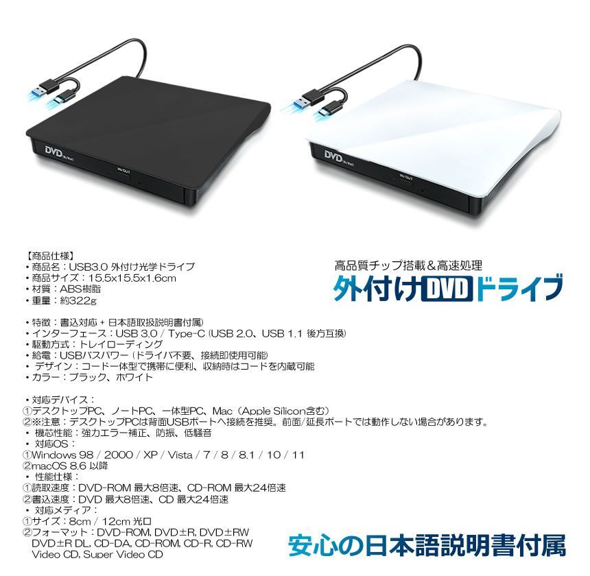 PC周辺機器 Apple DVDドライブ 7個セット