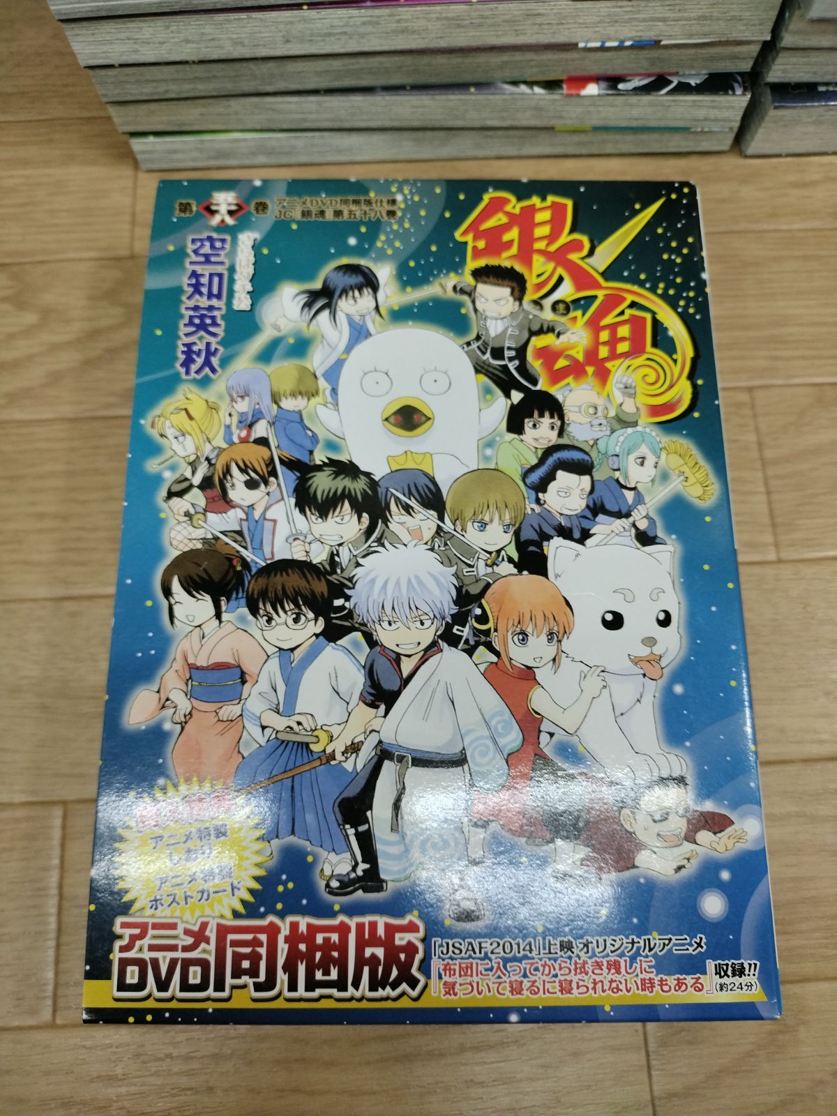 ☆④【未開封7冊】銀魂 1～77巻 コミック全巻＋キャラクターブックなど