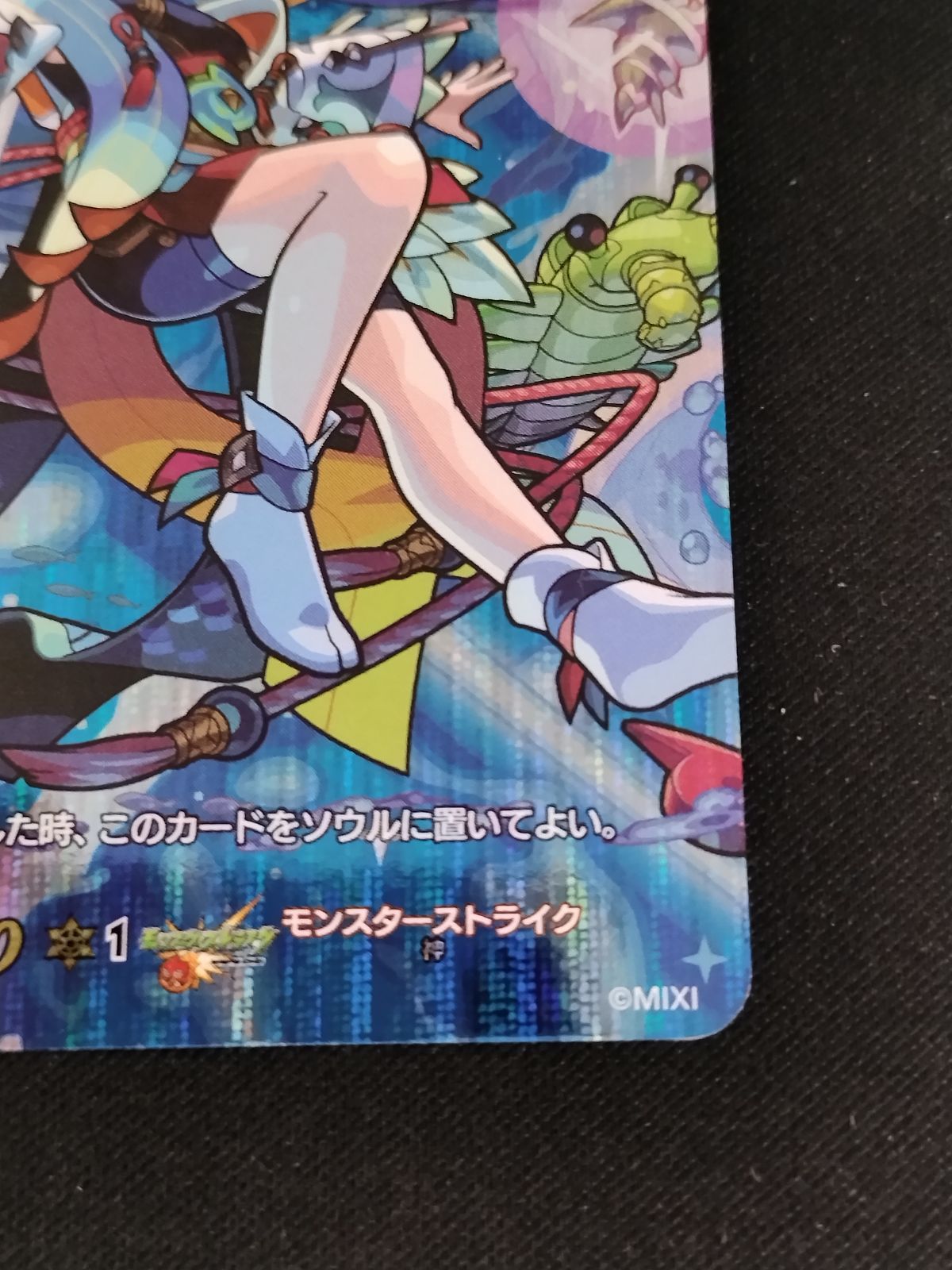 中古TCG】カードファイト‼ヴァンガード 安寧に導く潔浄の海神 ワタツミ