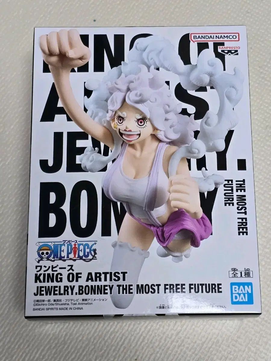 ONE PIECE KING OF ARTIST(キングオブアーティスト) ニカ（NIKA