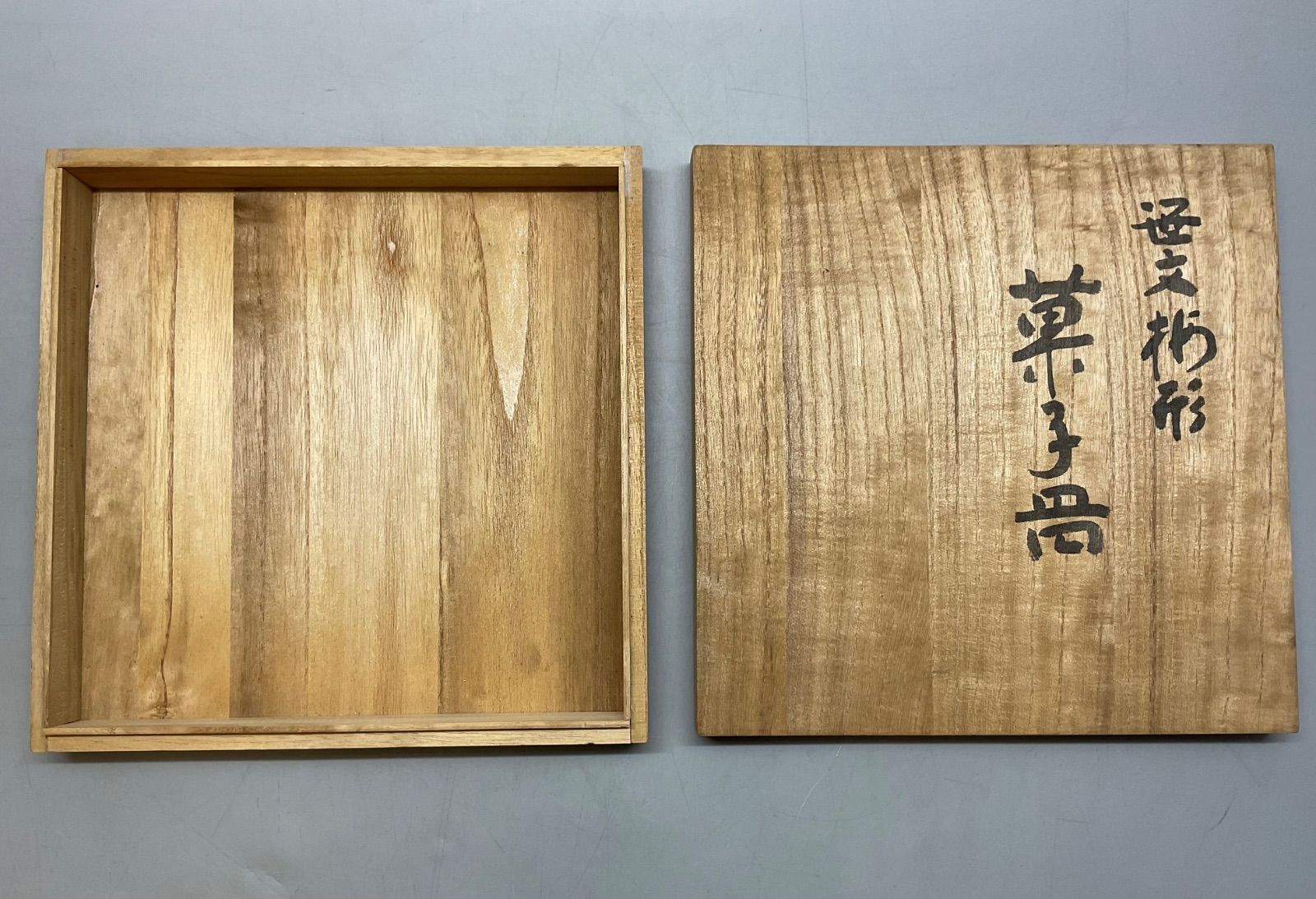 玉川堂鎚起銅器銘々皿 5枚箱付 2026年最新】玉川堂 皿の人気アイテム