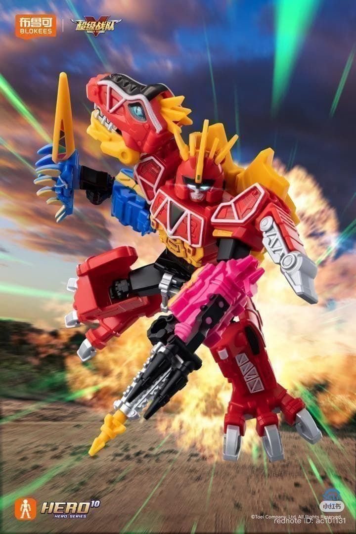 Blokees スーパー戦隊 キョウリュウジャー 2弾 キョウリュウジン