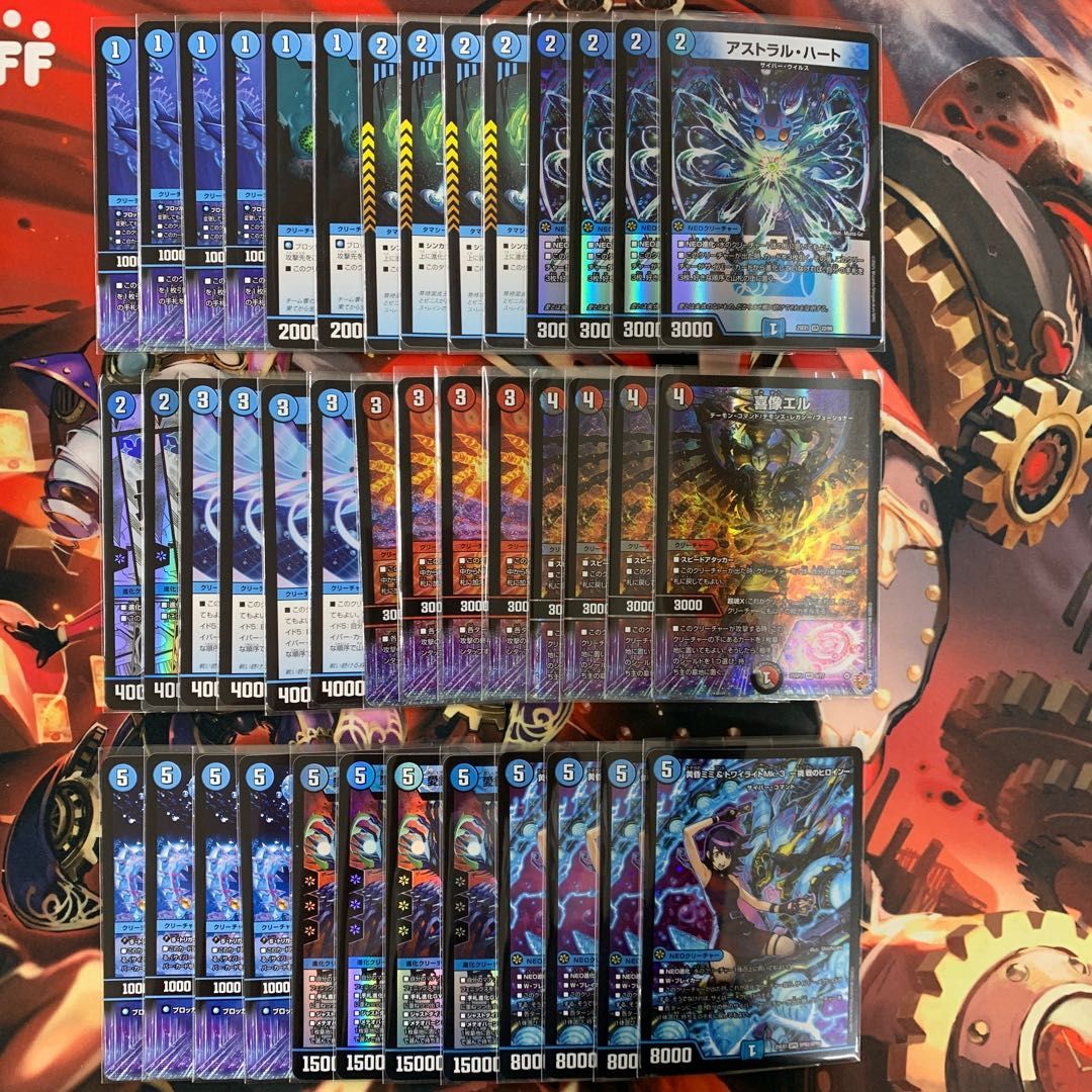 アグロサイバーデッキ デュエマ D1630 アグロサイバーデッキ デュエマ