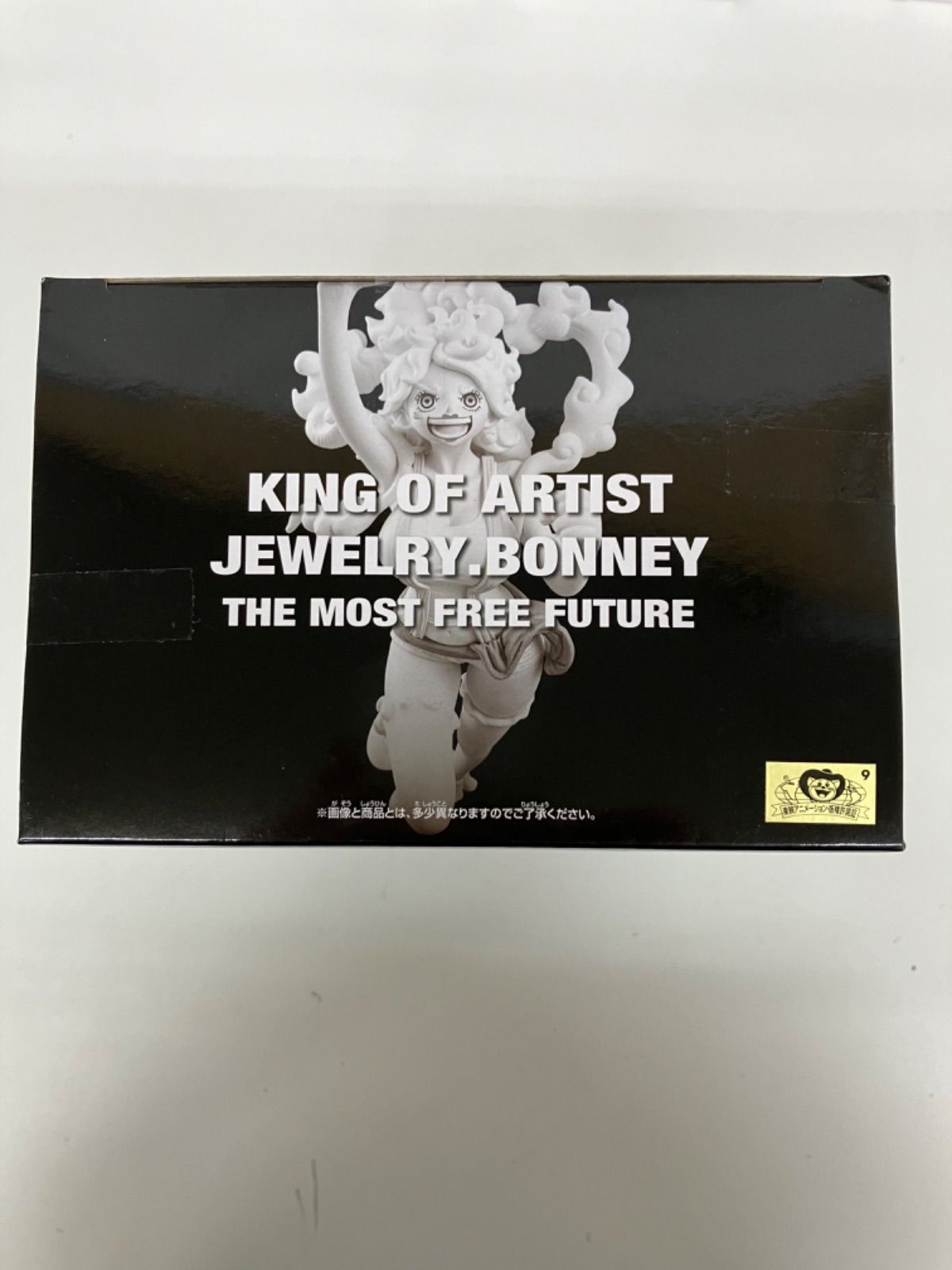 未開封 ワンピース KING OF ARTIST ジュエリー ボニー 5個セット