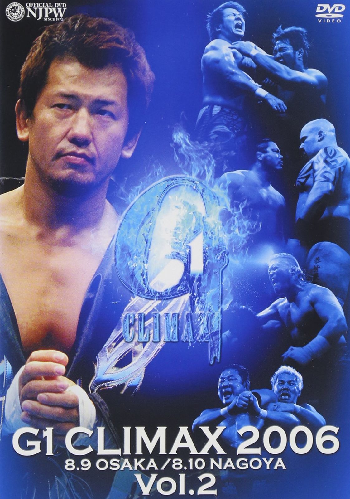 ※2点お纏め　　G1 CLIMAX 2008 DVD Vol.1～2 G1 CLIMAX 2008 DVD-BOX〈2枚組〉