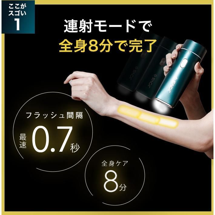 t) JOVS Dora 脱毛器 A366 顔 産毛 髭 VIO HIPL 光美容器 最新型 SR