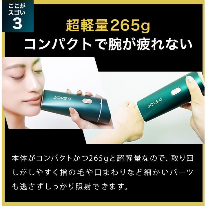 t) JOVS Dora 脱毛器 A366 顔 産毛 髭 VIO HIPL 光美容器 最新型 SR