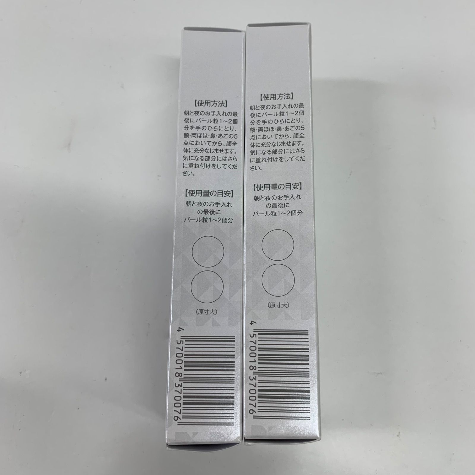 SIMUTE 薬用美白クリーム4本セット シミュート 薬用美白クリーム 4本セット