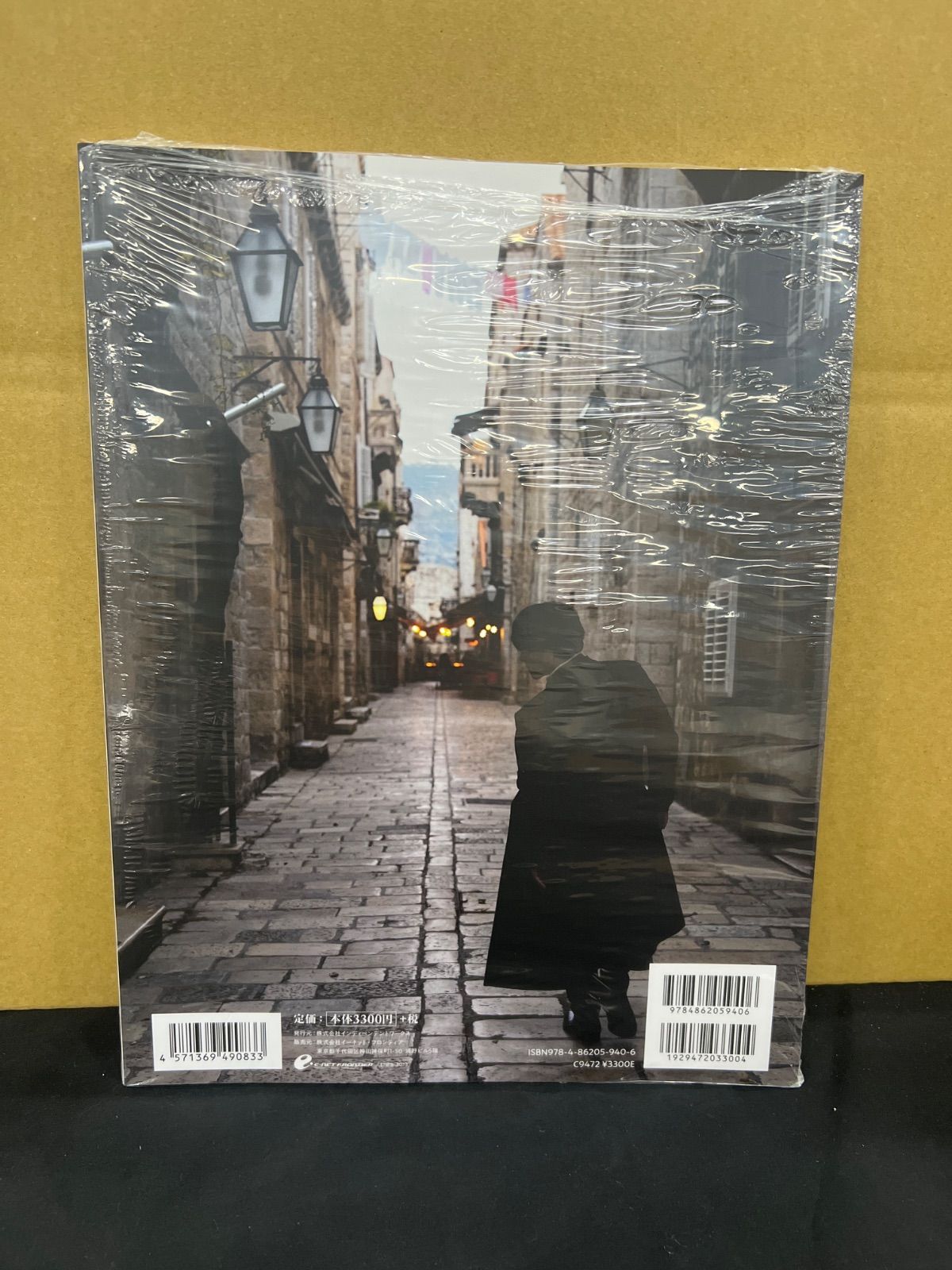 内田雄馬 写真集 2601202 - メルカリ