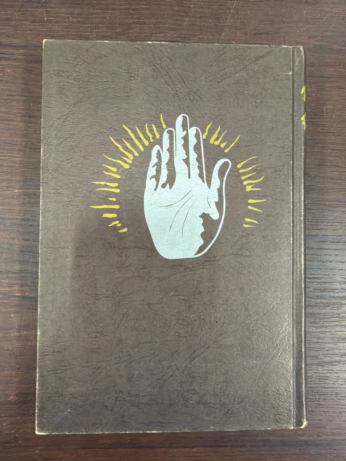 霊気と仁術 富田流手あて療法 復刻版 富田魁二 - メルカリ