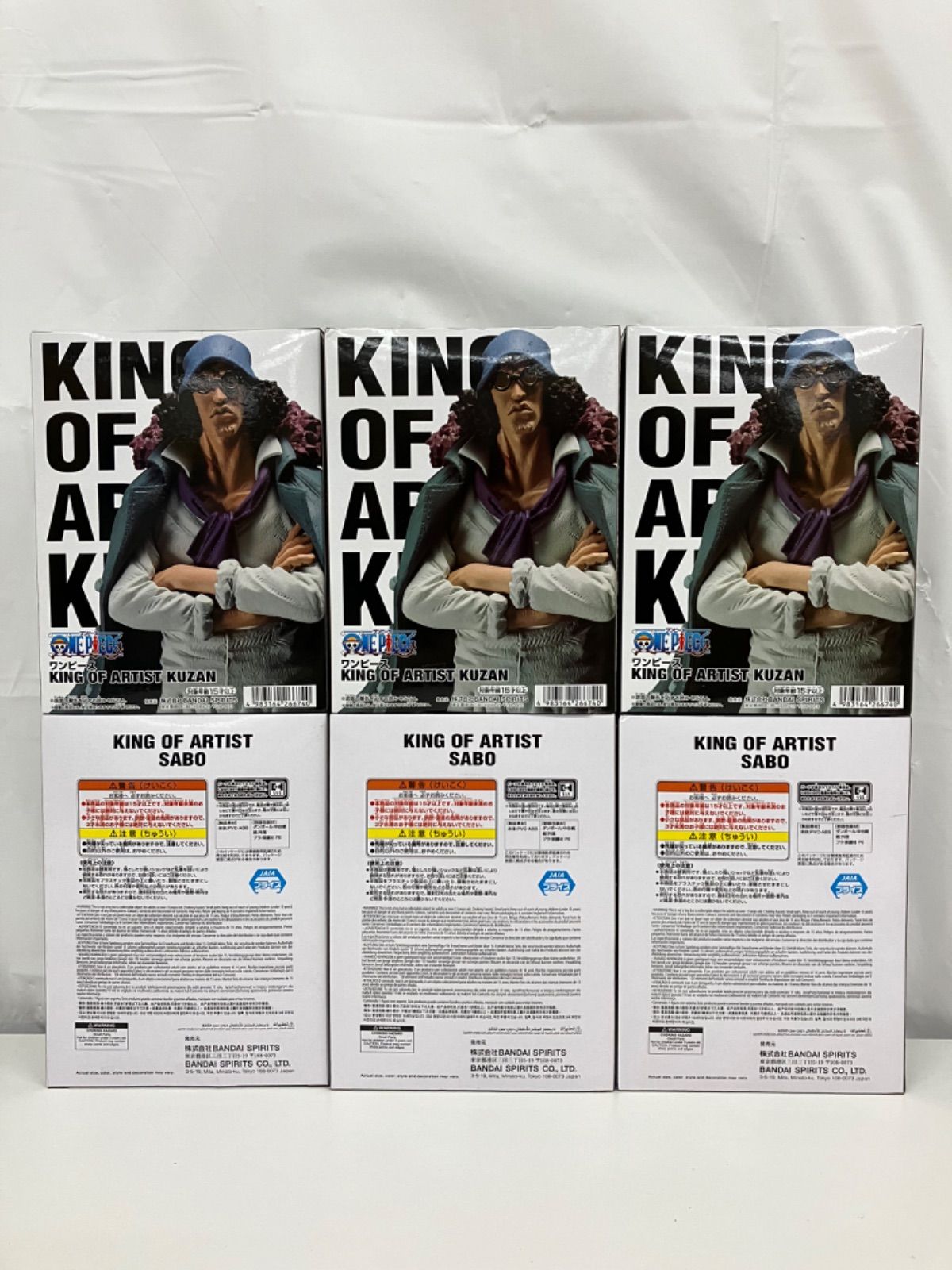 未開封 ワンピース KING OF ARTIST 6個セット LF1732 f099 - メルカリ