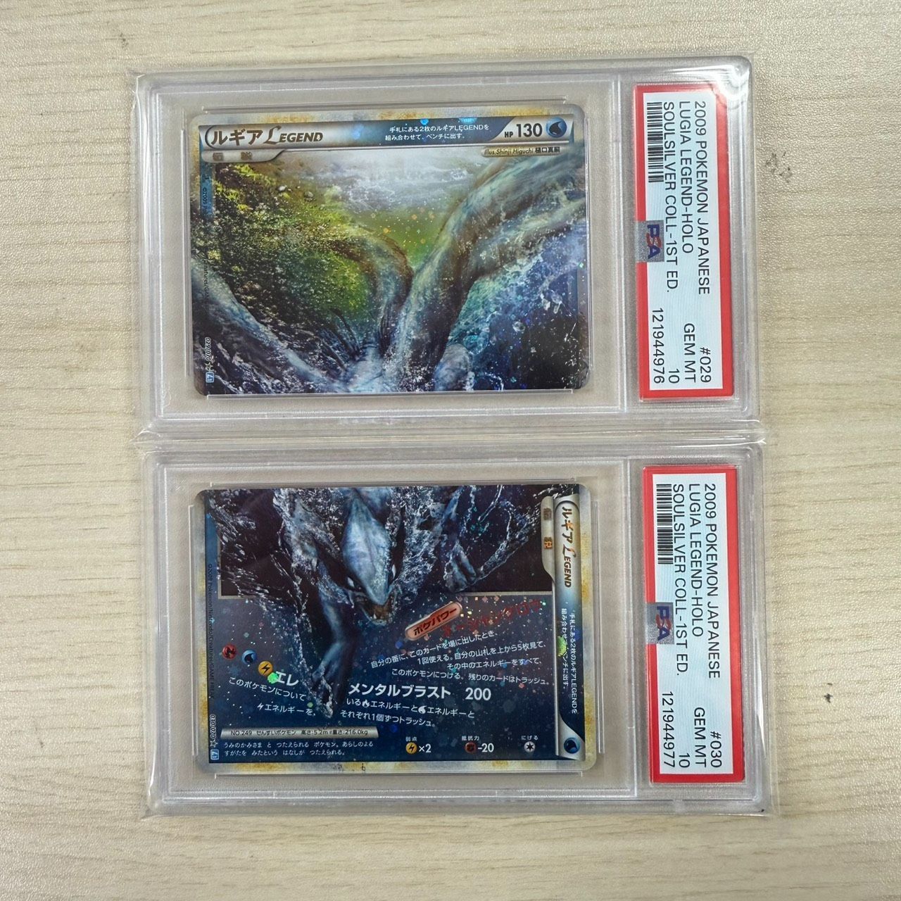 ポケモンカード　ルギアレジェンド　PSA10 連番 PSA10】【連番】ルギア legend レジェンド 1ED ポケモンカード 【公式