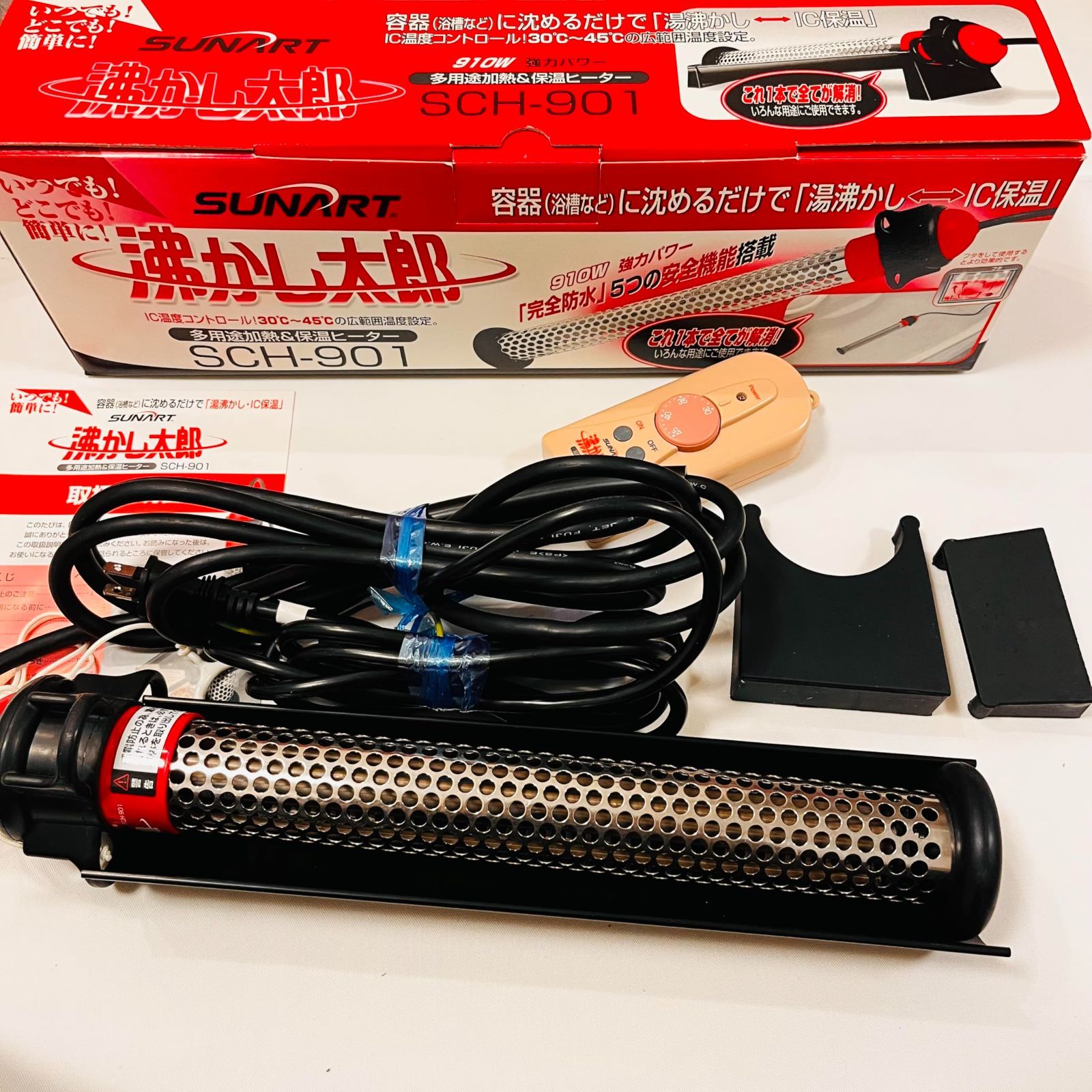 沸かし太郎　未使用　ヒーター 楽天市場】保温ヒーター 沸かし太郎の通販