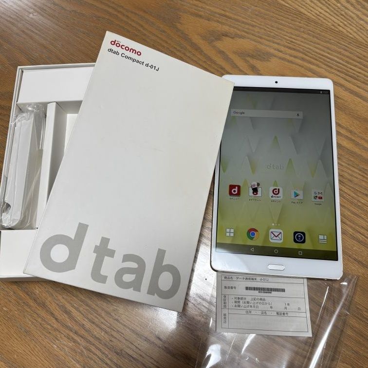 中古 dtab Compact d-01J ゴールド（GO）ドコモ 8.4インチタブレット