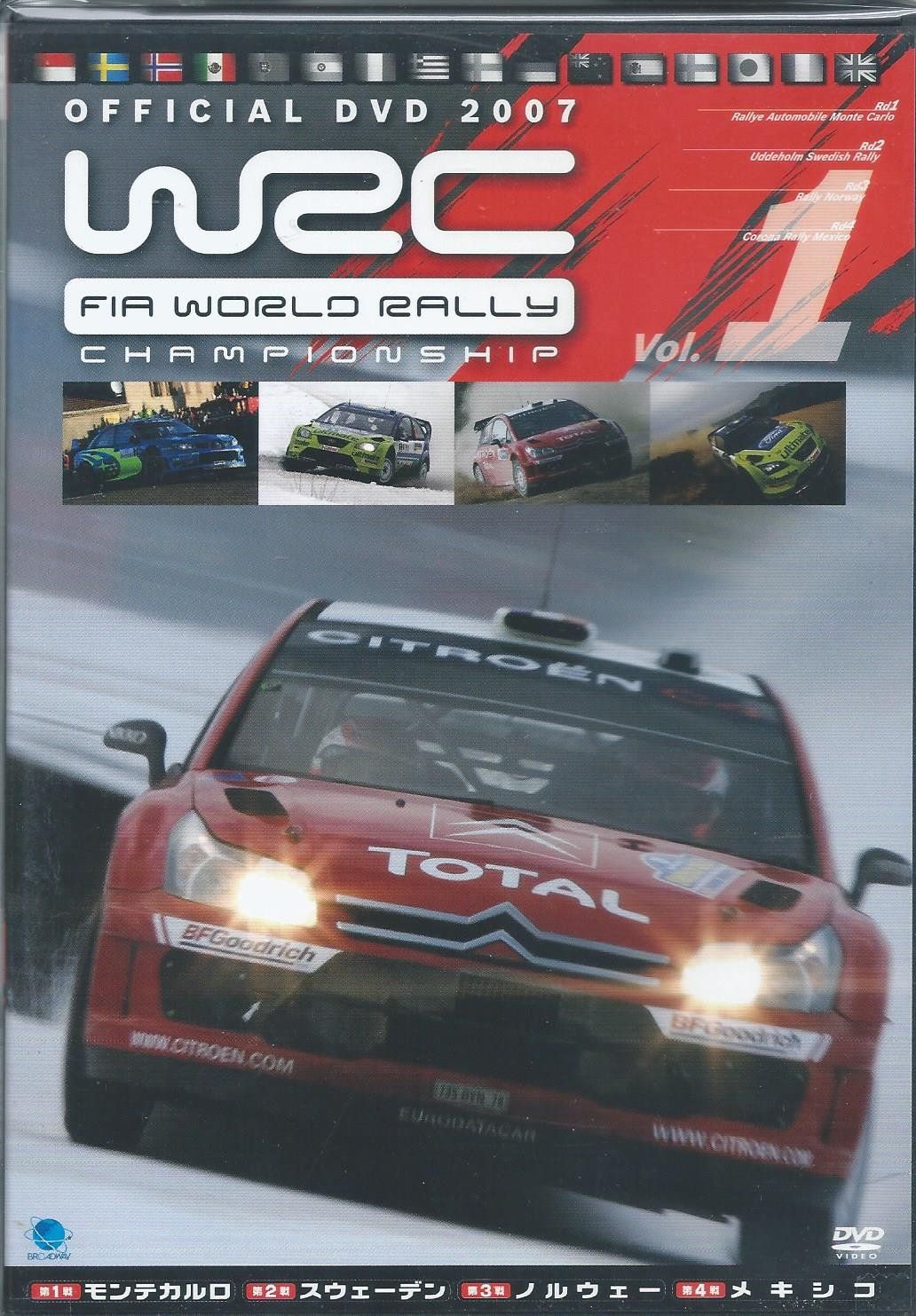 WRC 世界ラリー選手権 2005 全16巻 (DVD) Amazon.co.jp: WRC 世界ラリー選手権 2005 前半戦総集編~ラリー