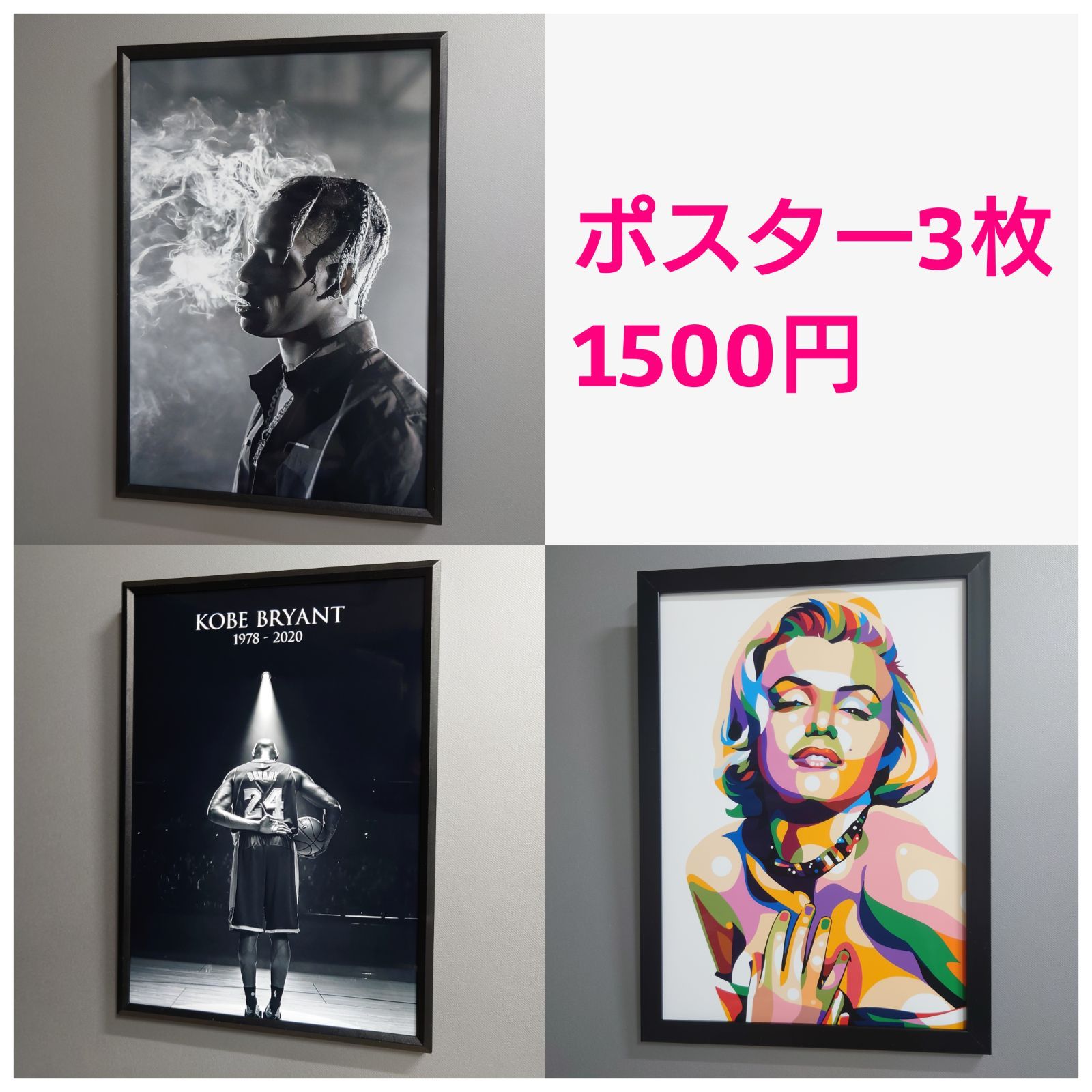 ◇ポスターまとめ買い3枚◇coco◇No.257◇201◇714 - メルカリ