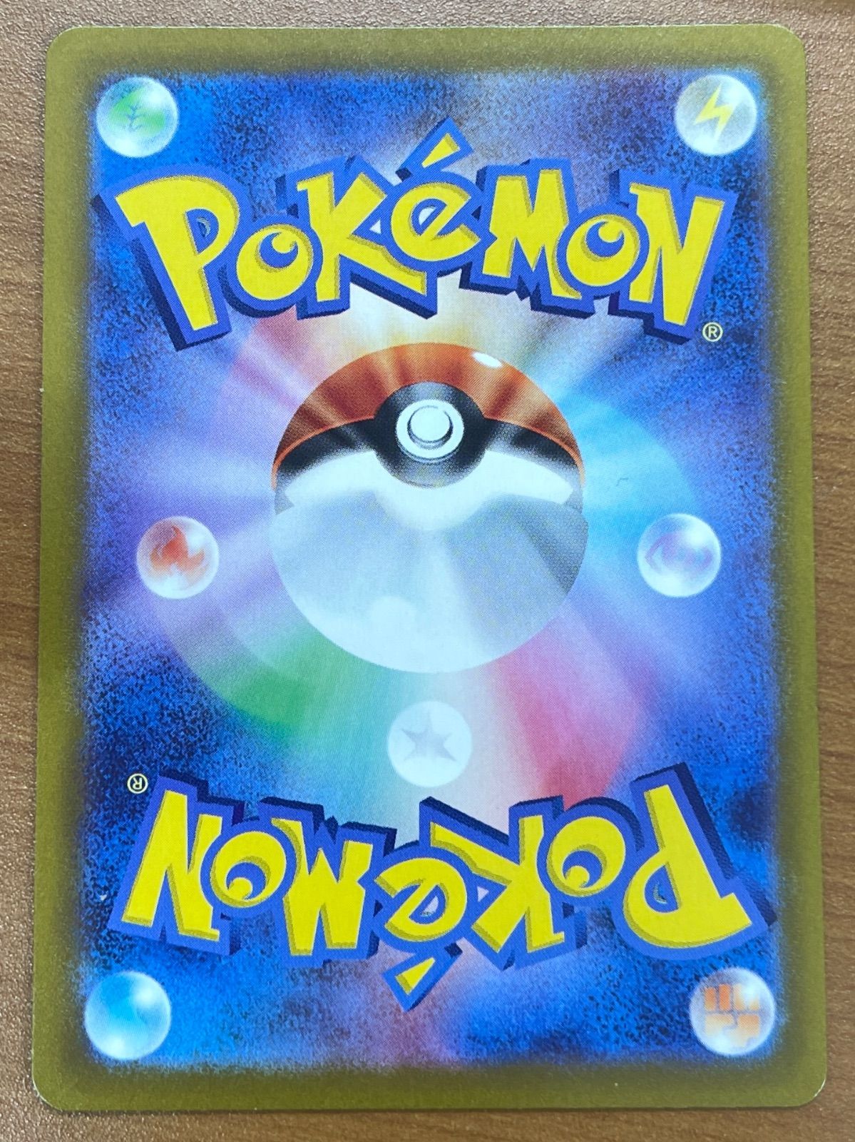 状態A セレナ SR 081/068 ポケモンカードゲーム ポケカ ポケモン