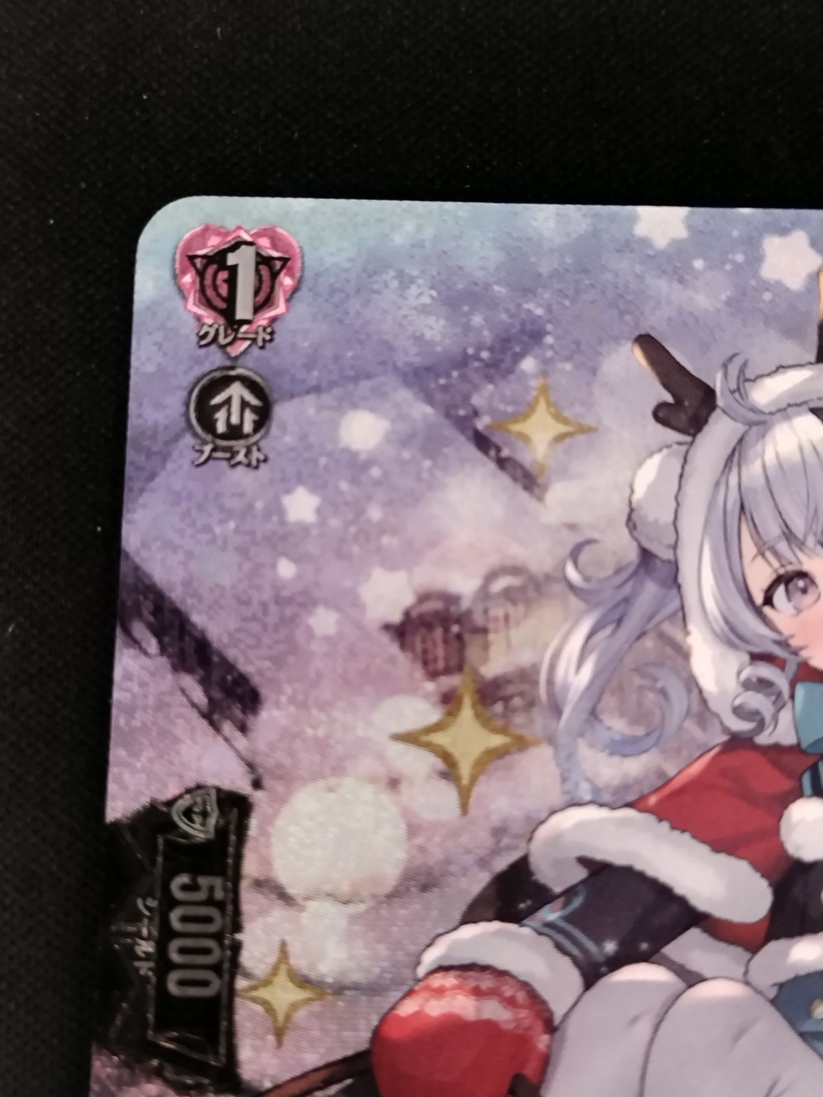 中古TCG】カードファイト‼ヴァンガード ジョイアンスデリバリー エル