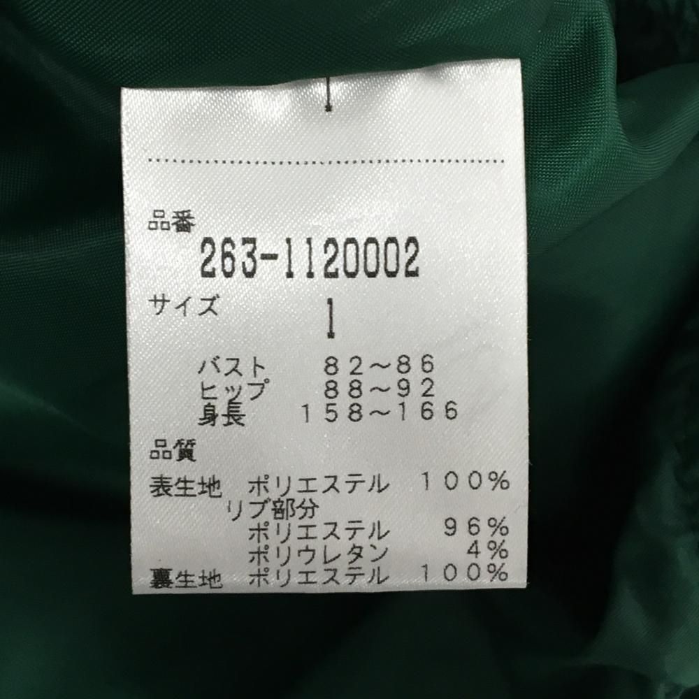 超美品】ジャックバニー スニード グリーン×ネイビー ロゴ サイド