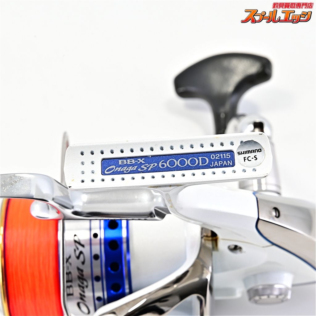 【シマノ】 BB-X オナガSP 尾長スペシャル 6000D SHIMANO BB-X ONAGA
