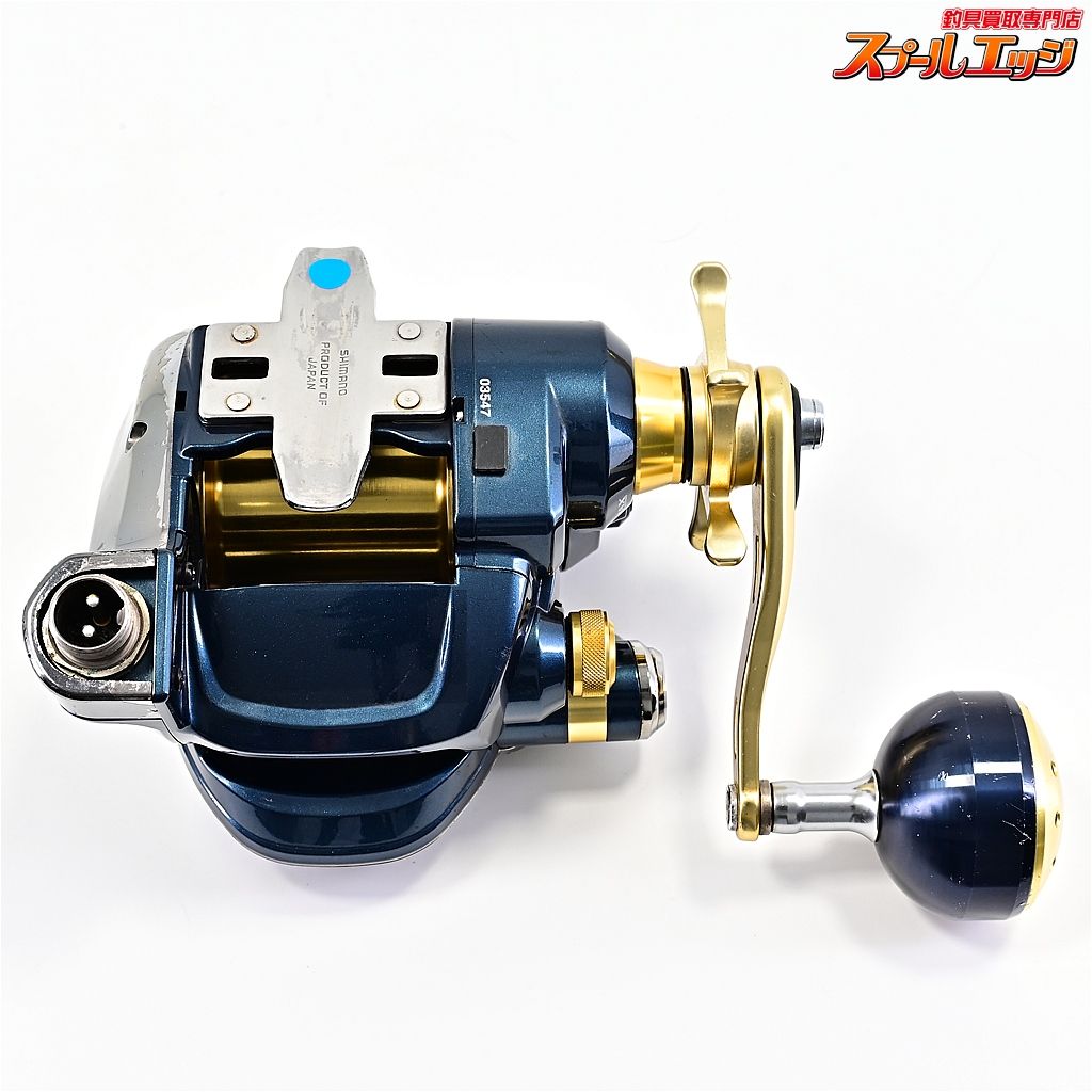 SHIMANO ビーストマスター3000xs シマノ ビーストマスター 3000XS 電動