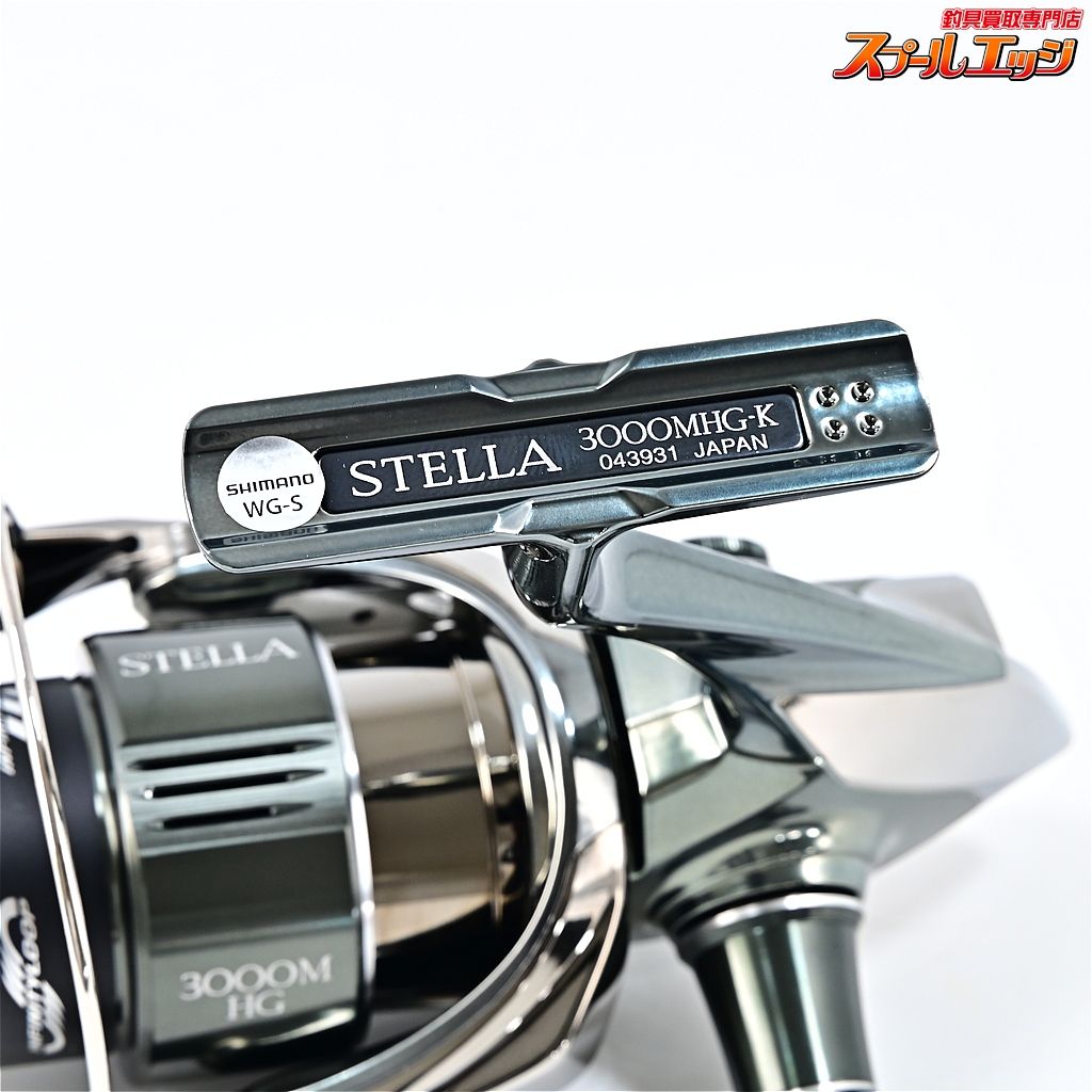 【シマノ】 22ステラ 3000MHG SHIMANO STELLAm43593 - メルカリ